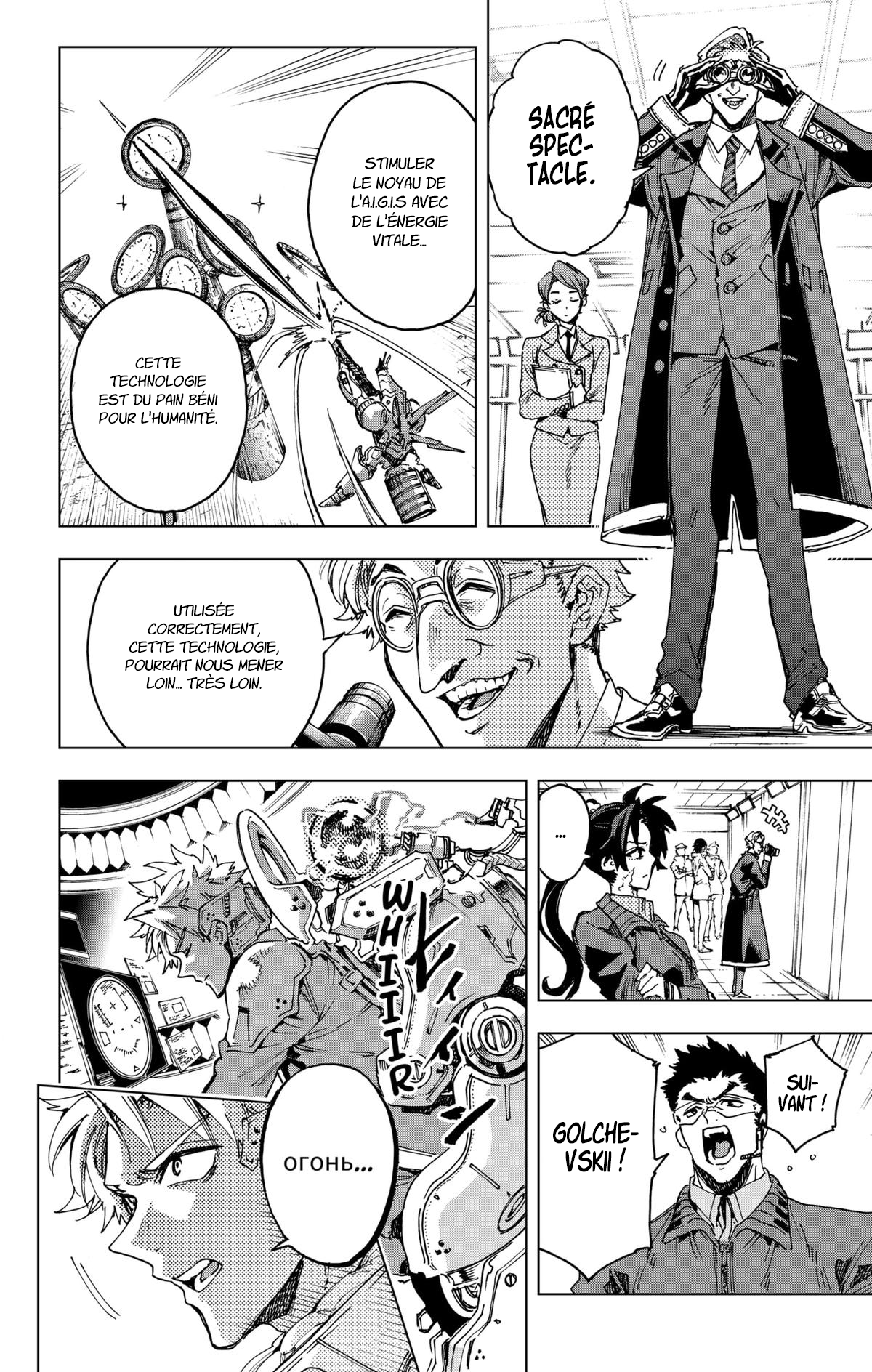 Read Hero Organization Manga Online