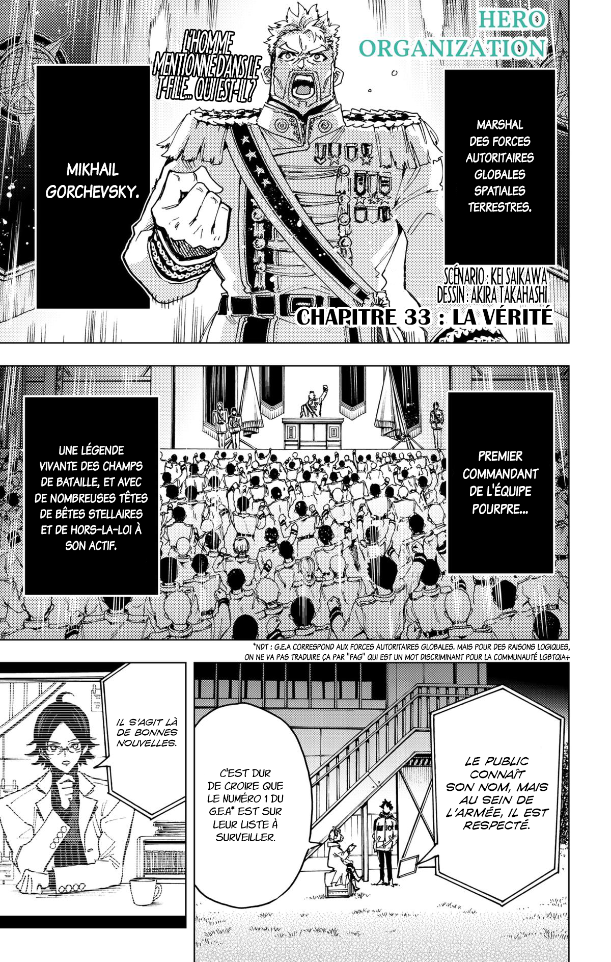 Read Hero Organization Manga Online