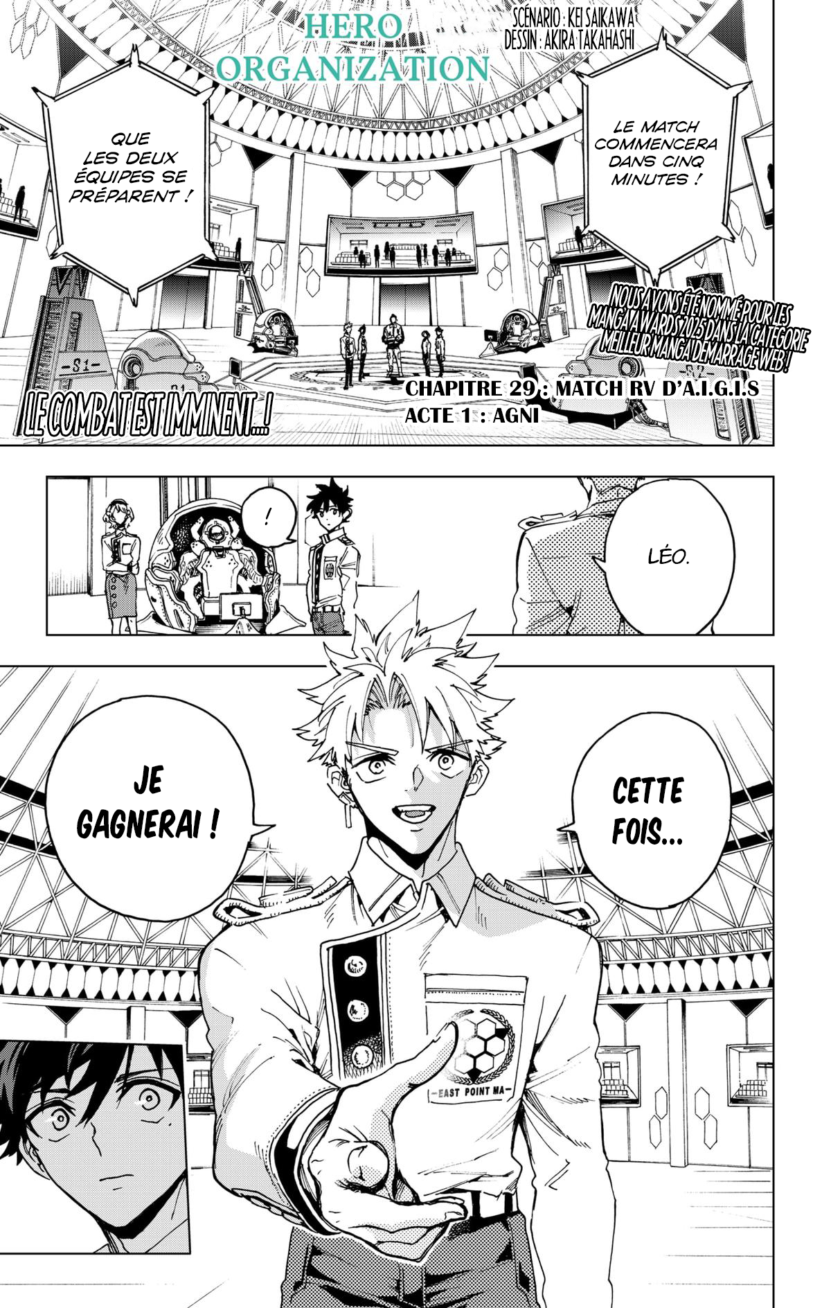 Read Hero Organization Manga Online