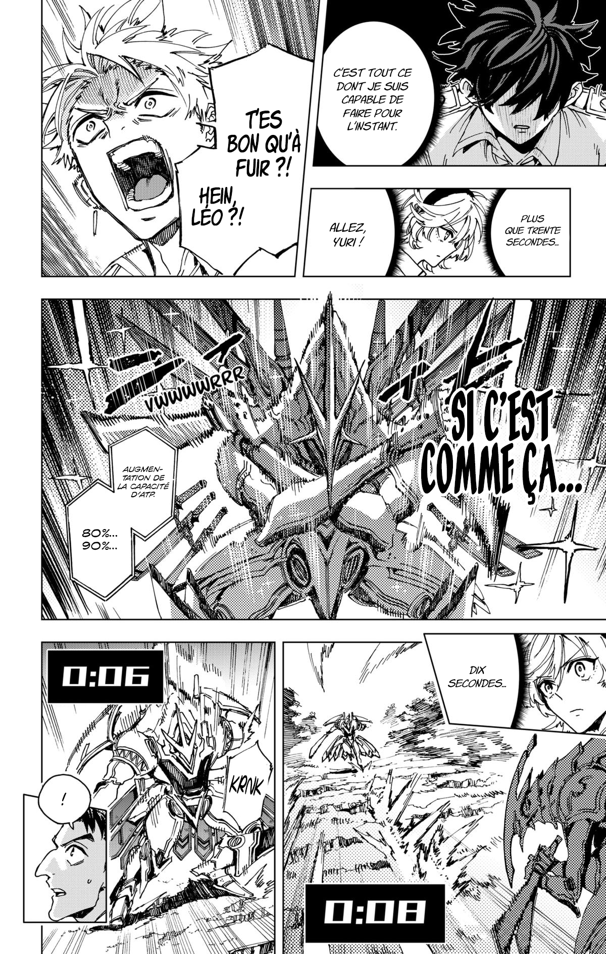 Read Hero Organization Manga Online