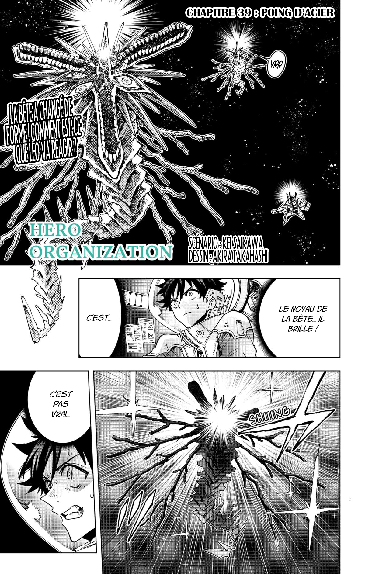 Read Hero Organization Manga Online