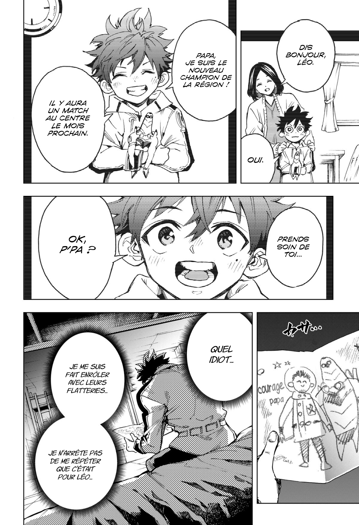 Read Hero Organization Manga Online