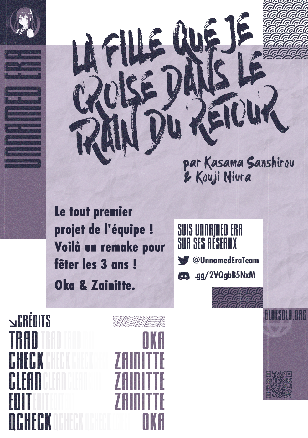 Read La fille que je croise dans le train du retour Manga Online