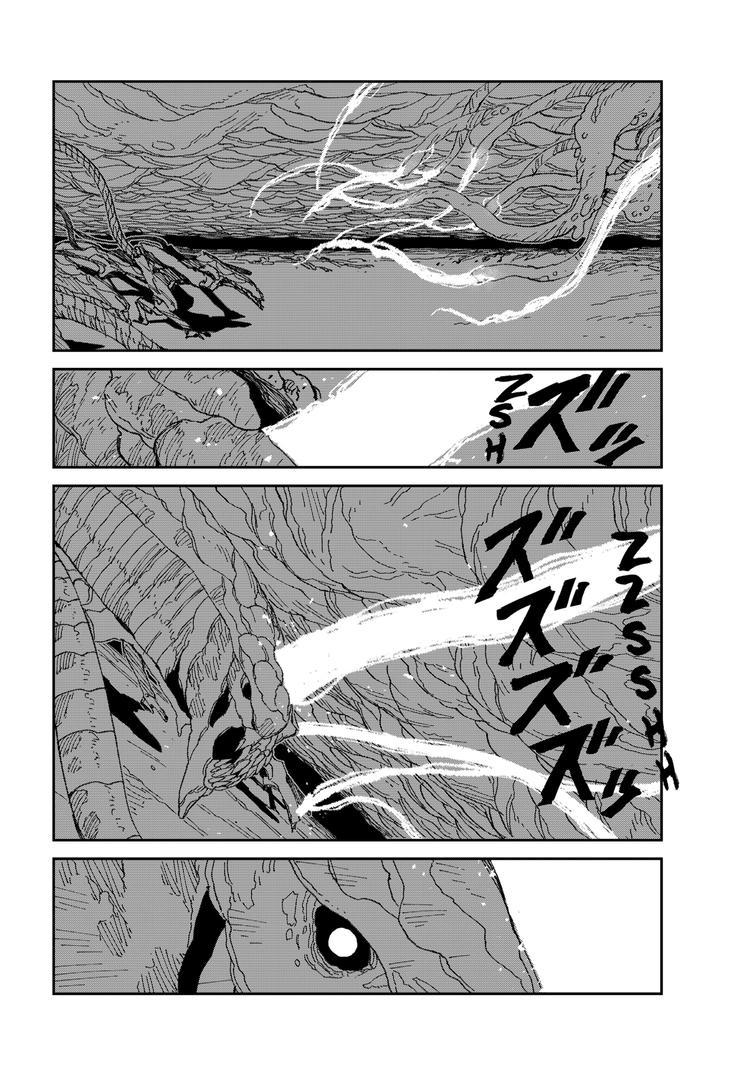 Read MAD Manga Online