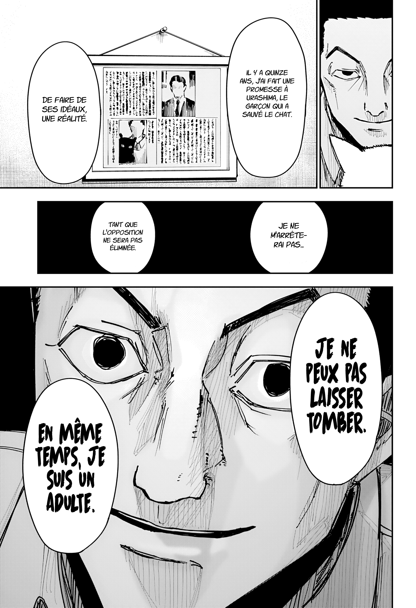 Read Otona Taisen Manga Online