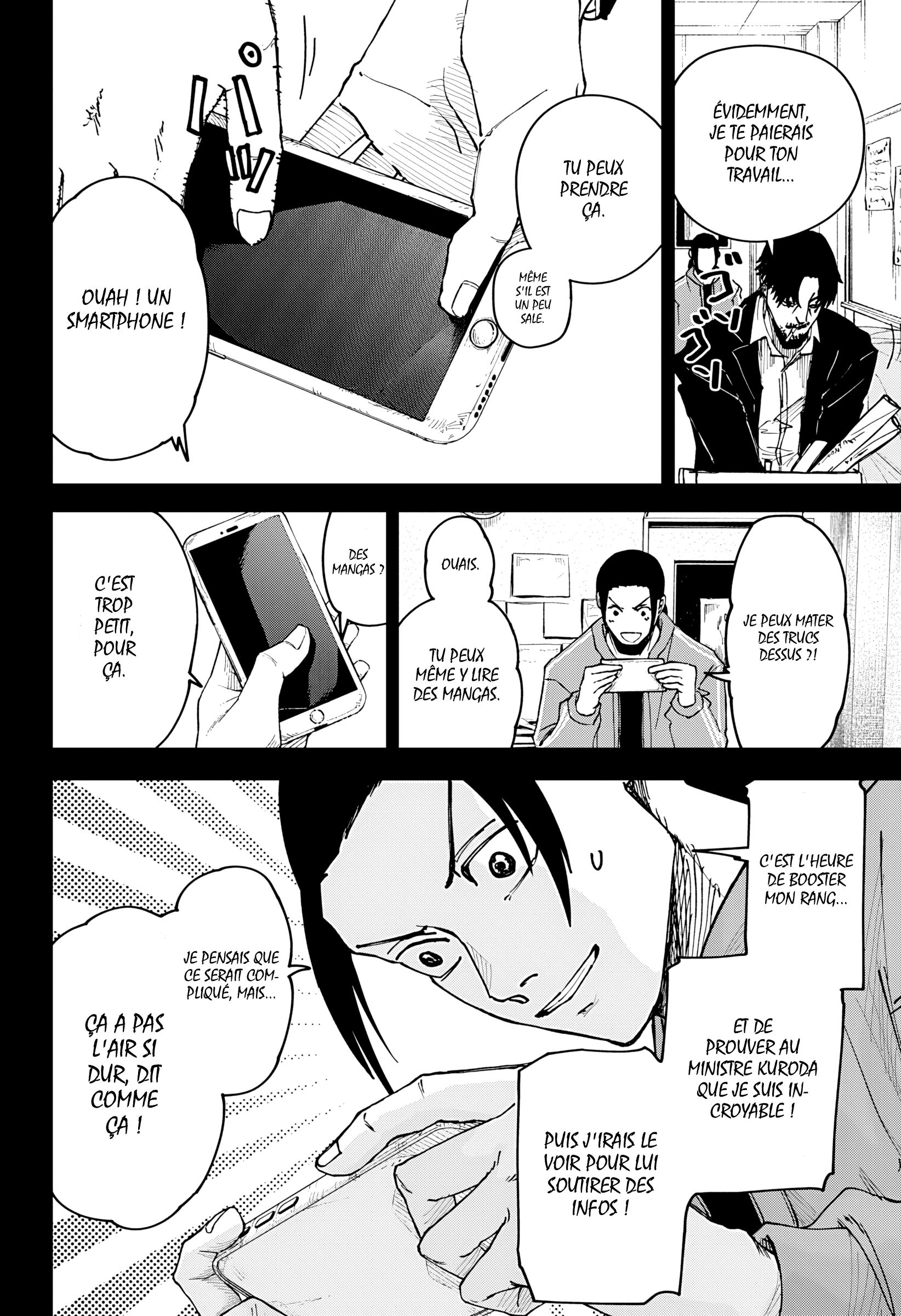 Read Otona Taisen Manga Online