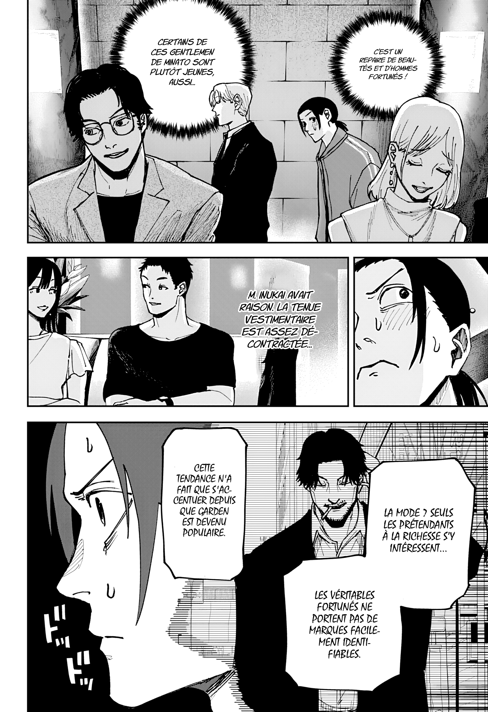 Read Otona Taisen Manga Online