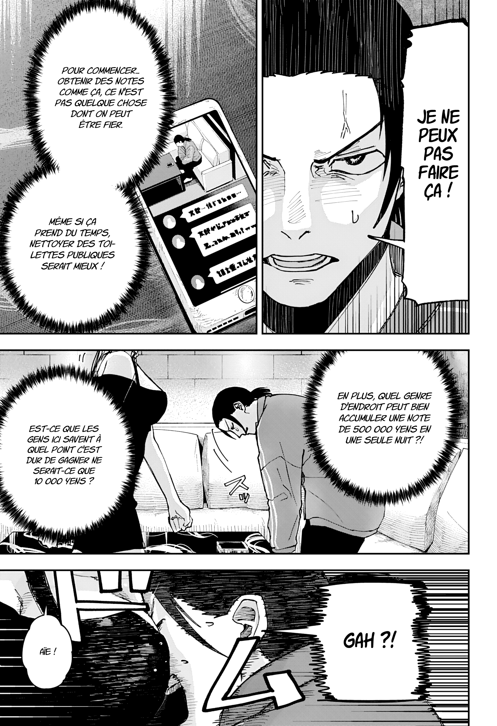 Read Otona Taisen Manga Online