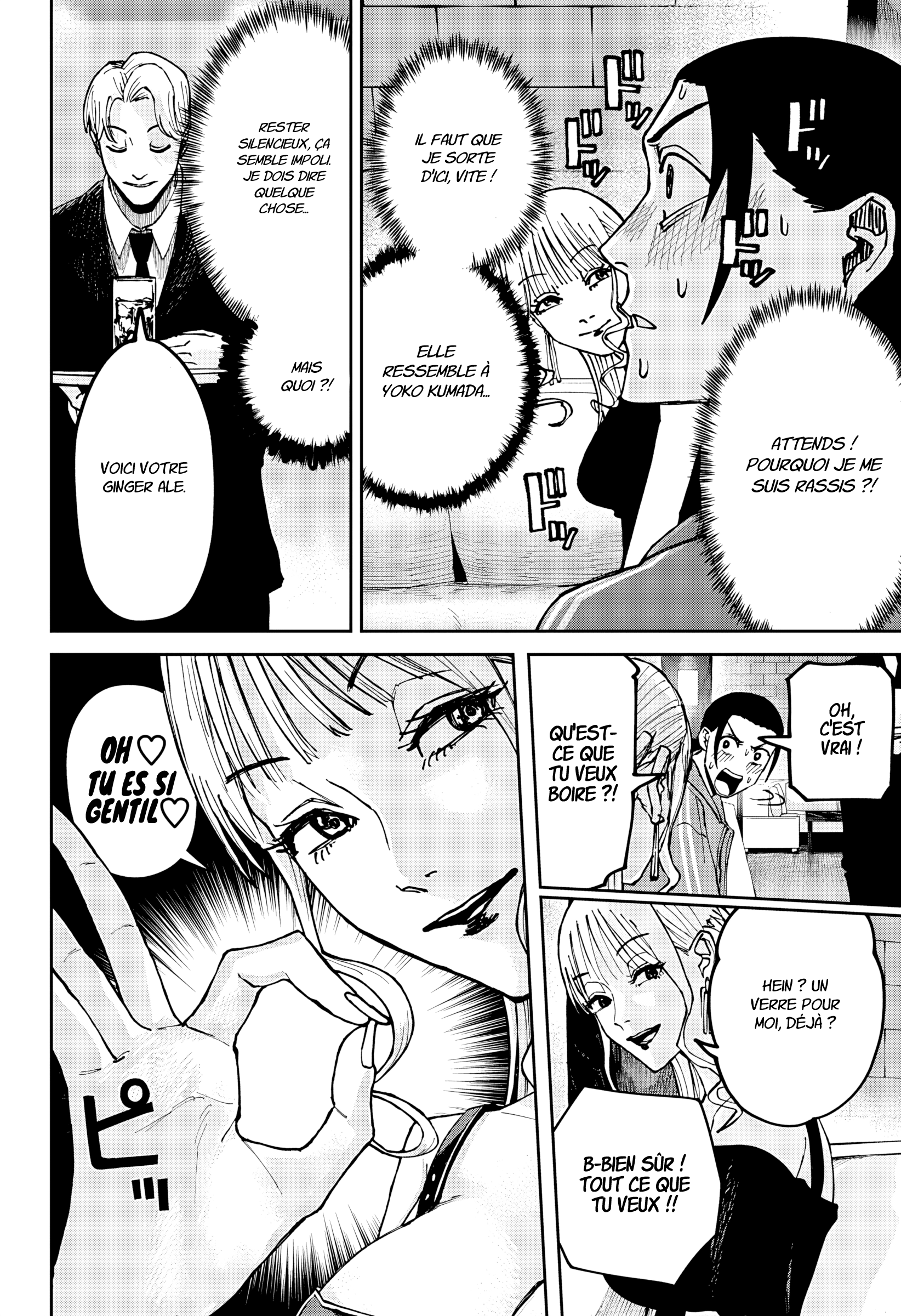 Read Otona Taisen Manga Online