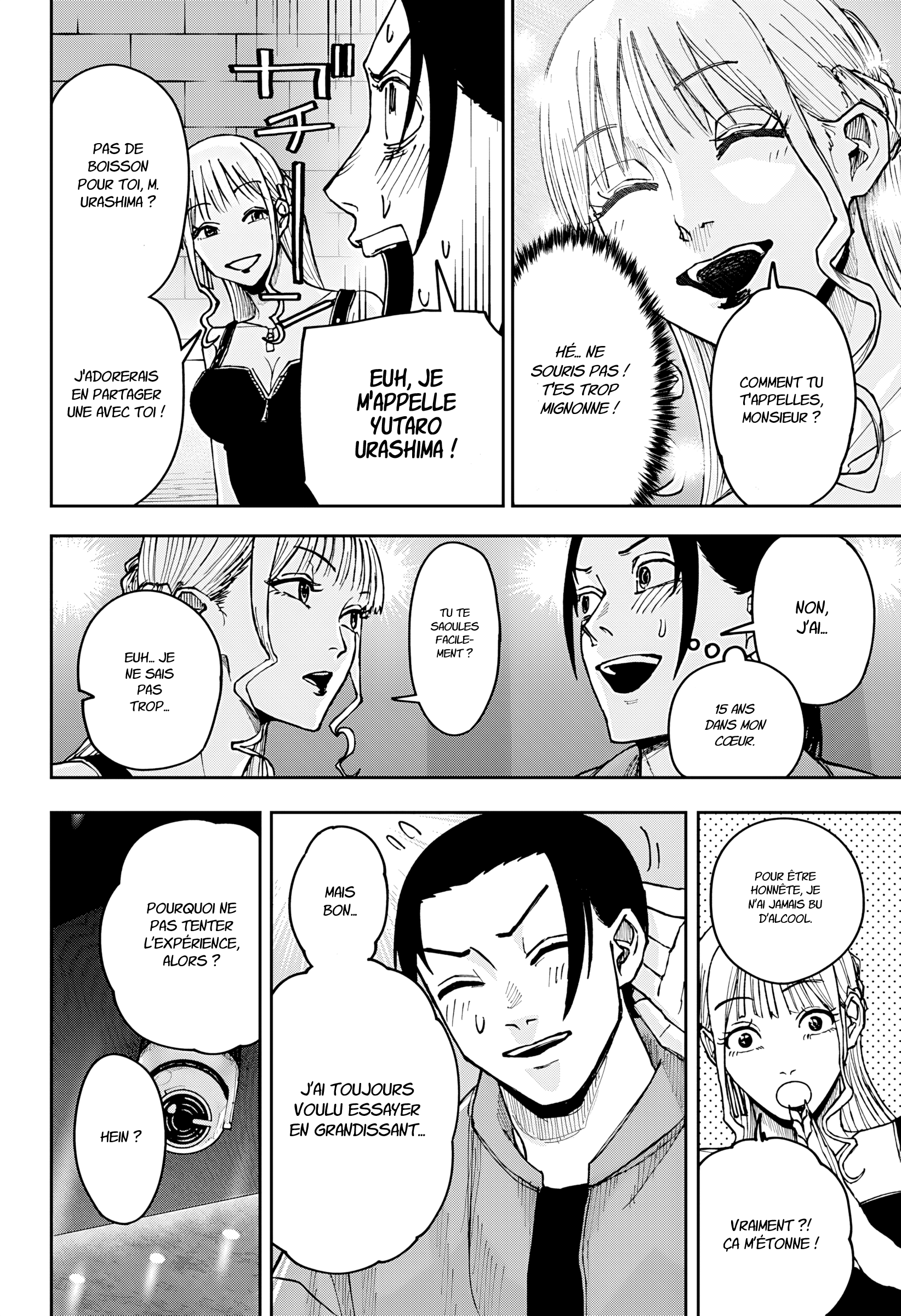 Read Otona Taisen Manga Online