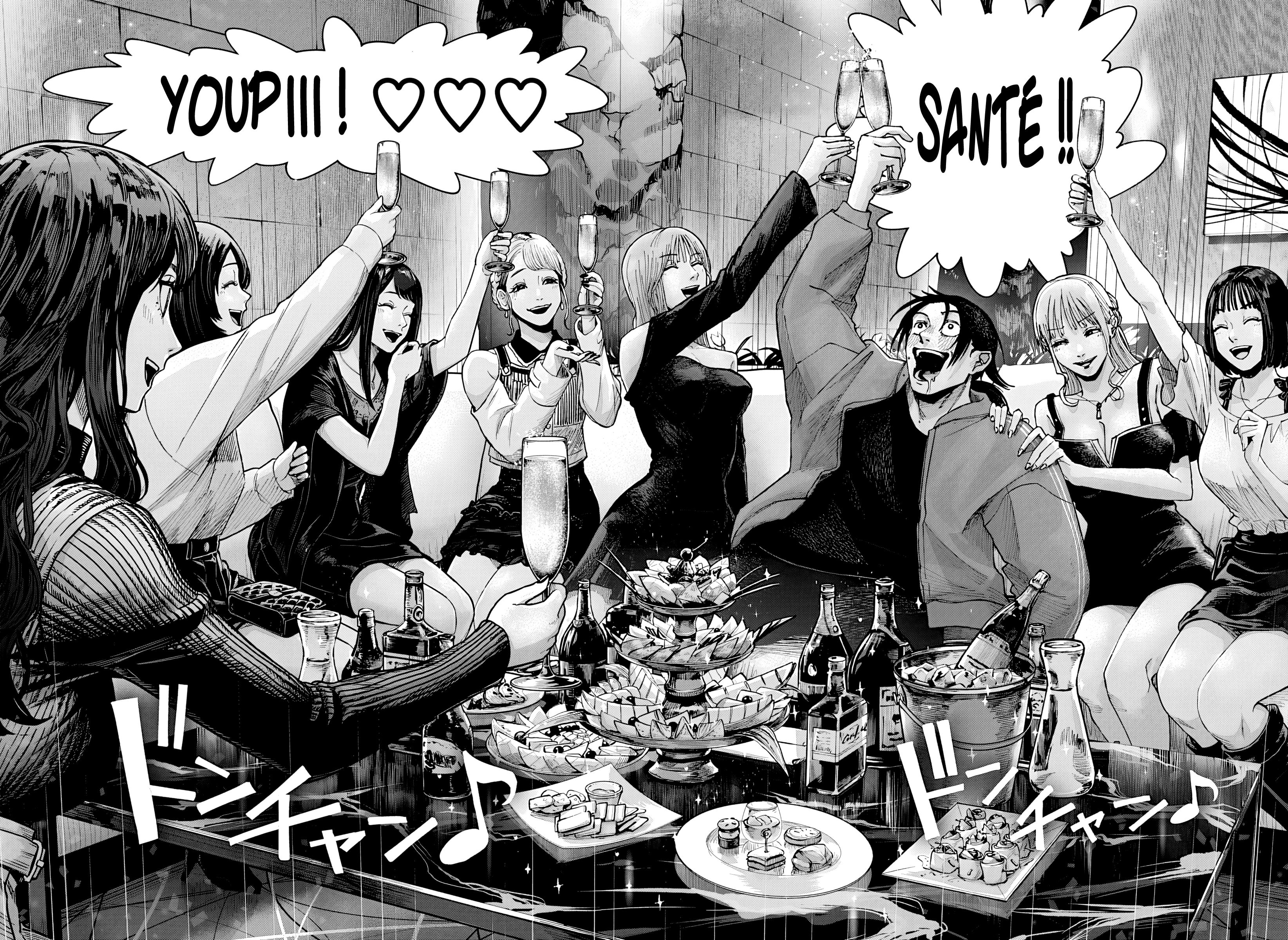 Read Otona Taisen Manga Online