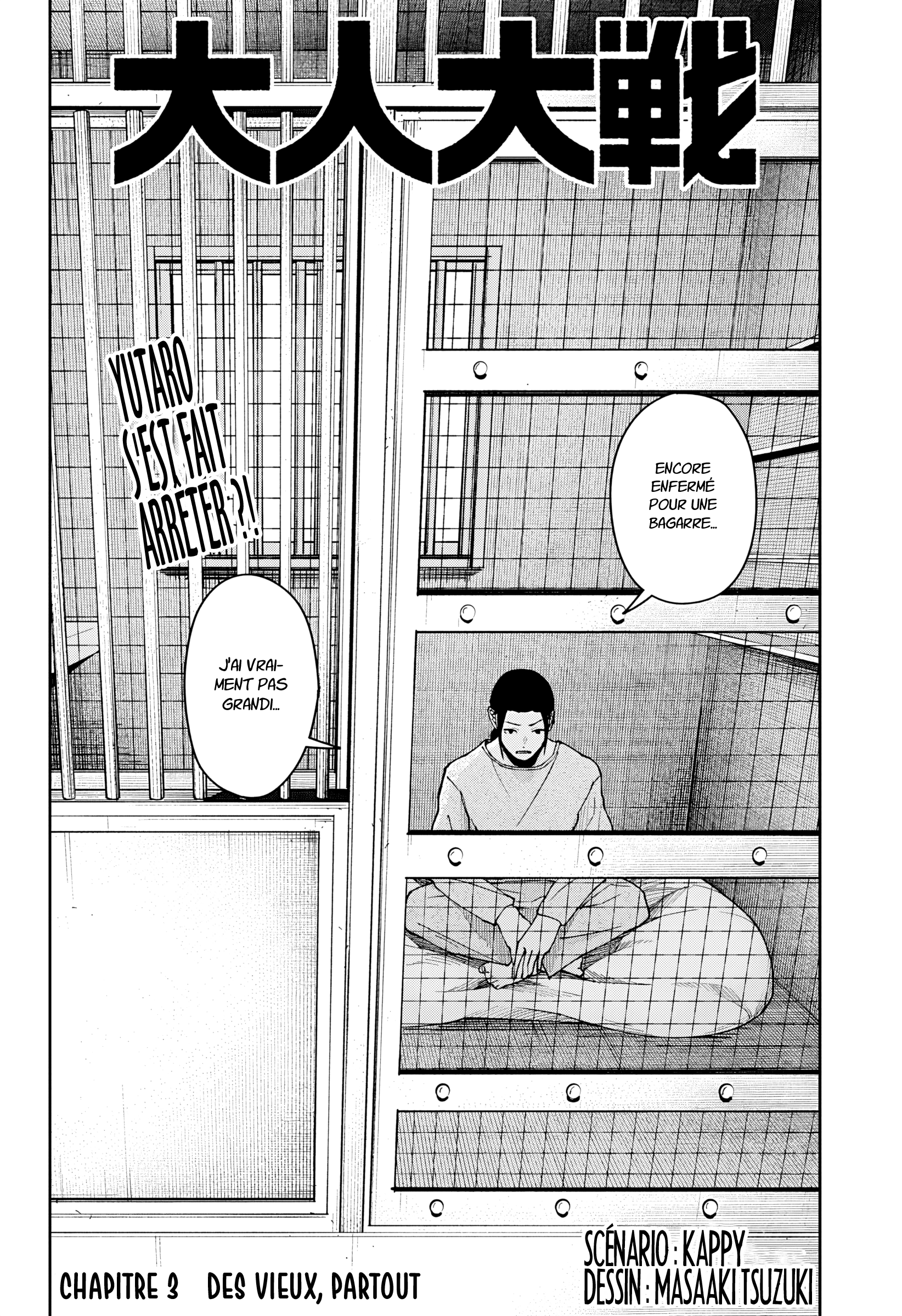 Read Otona Taisen Manga Online