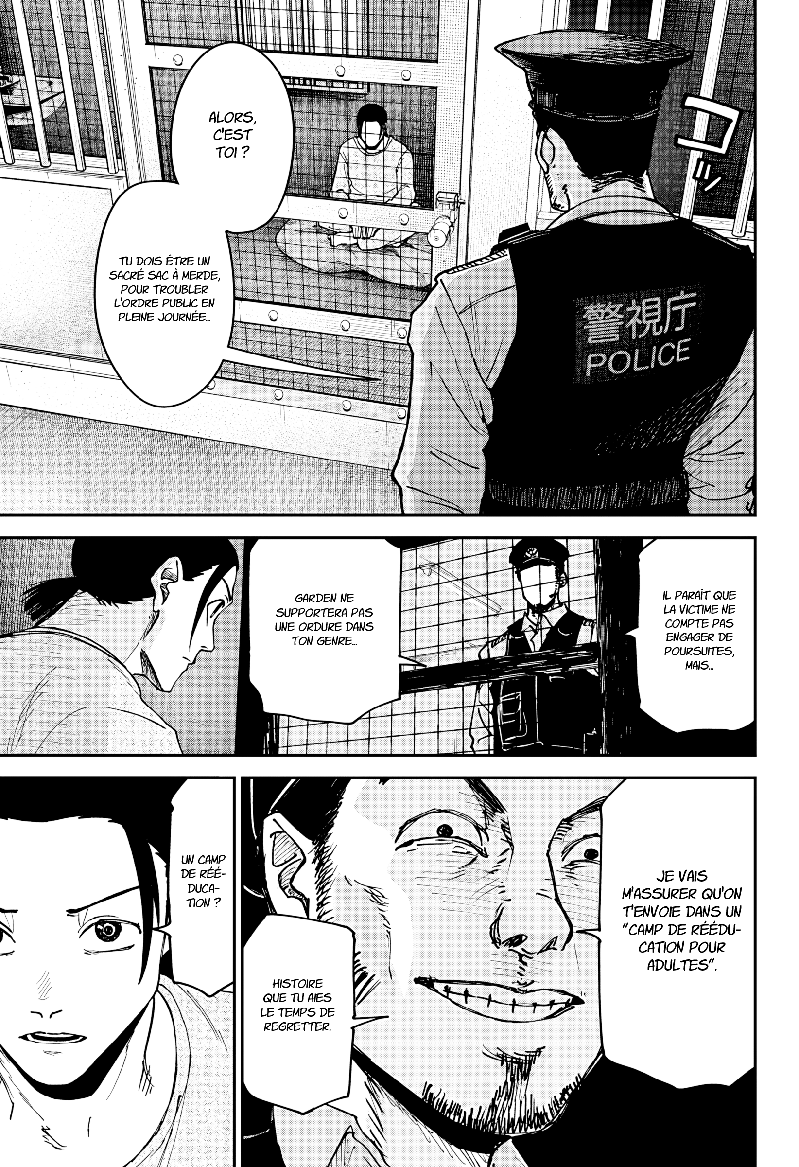 Read Otona Taisen Manga Online