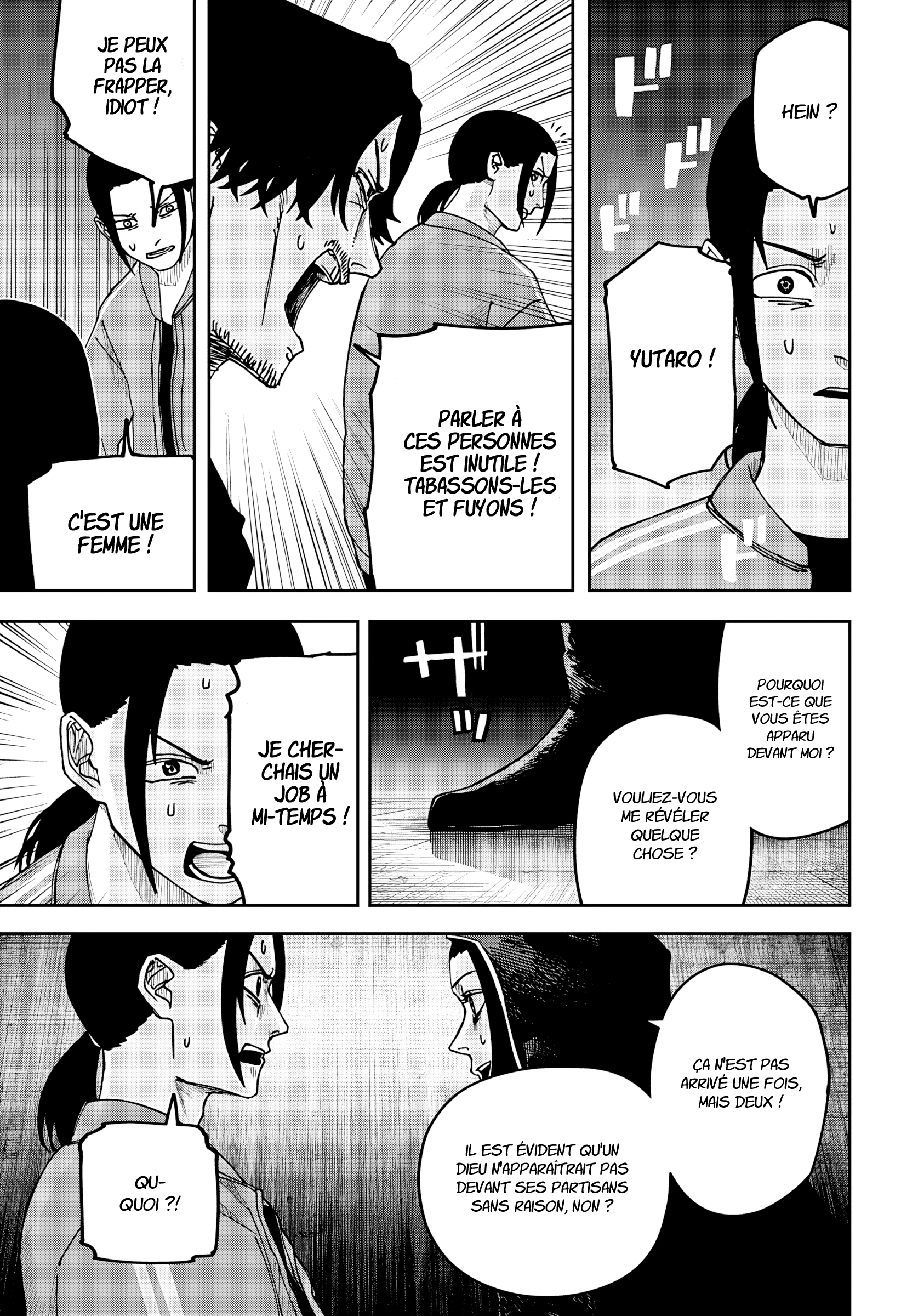 Read Otona Taisen Manga Online