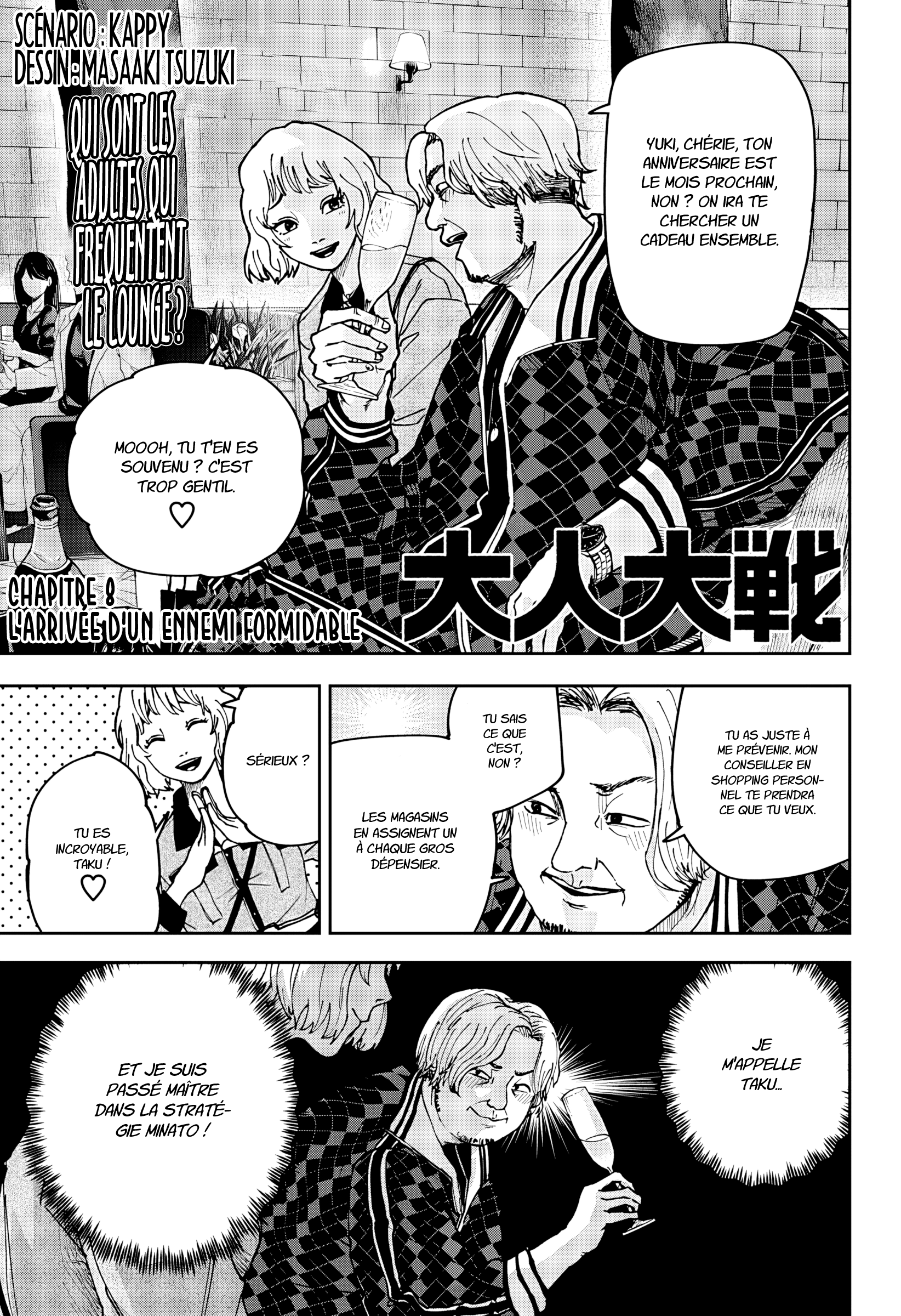 Read Otona Taisen Manga Online