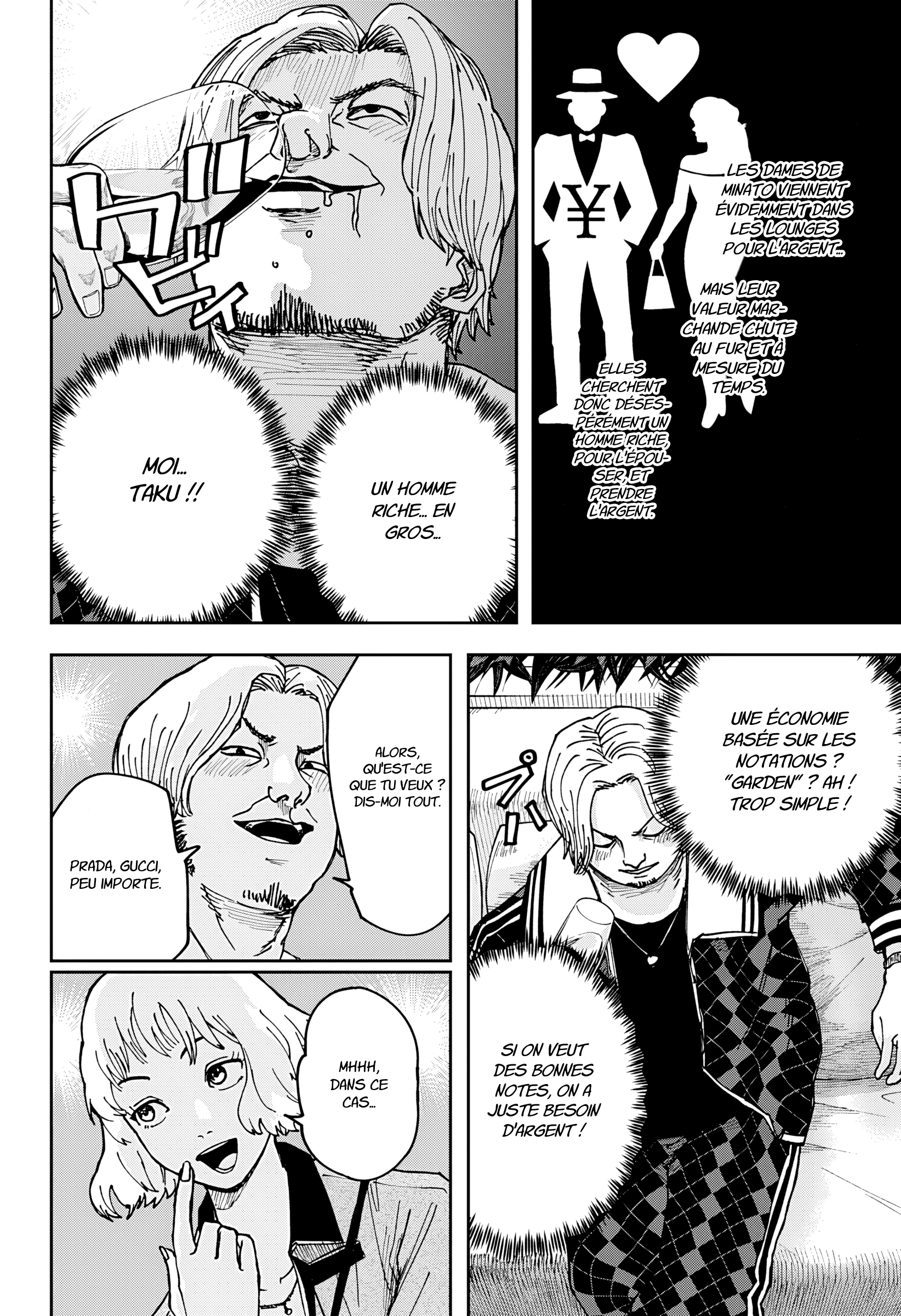 Read Otona Taisen Manga Online