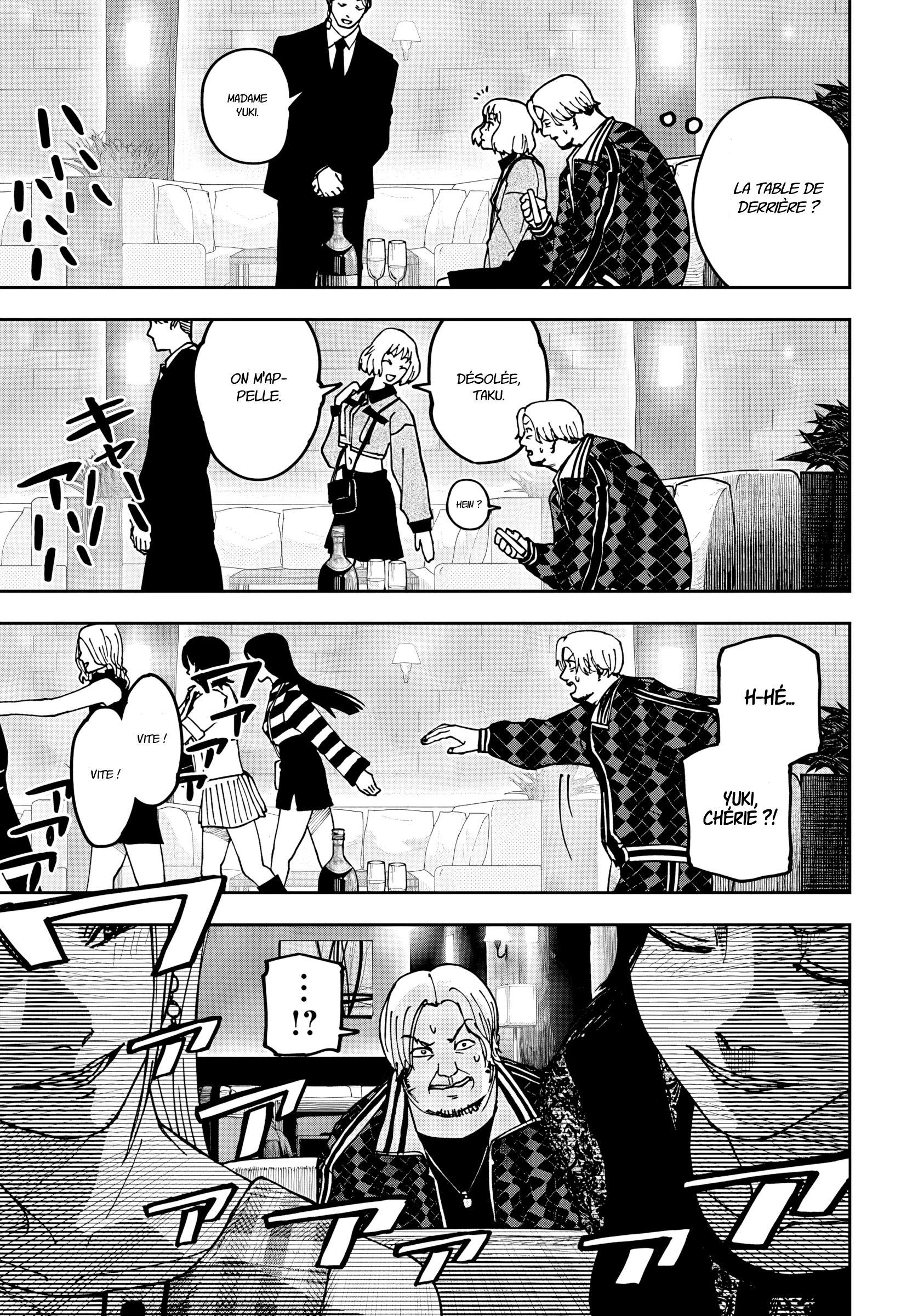 Read Otona Taisen Manga Online