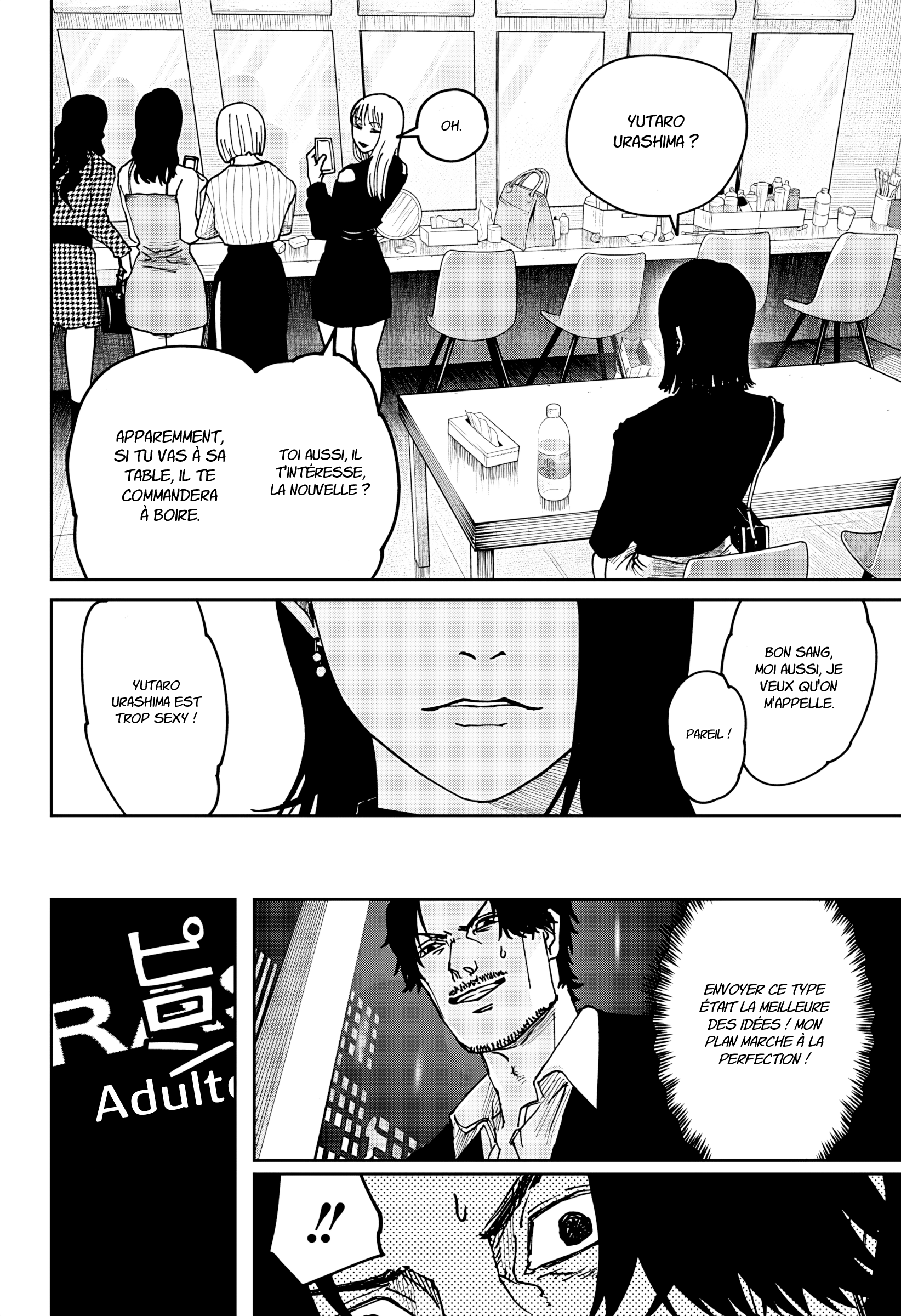 Read Otona Taisen Manga Online