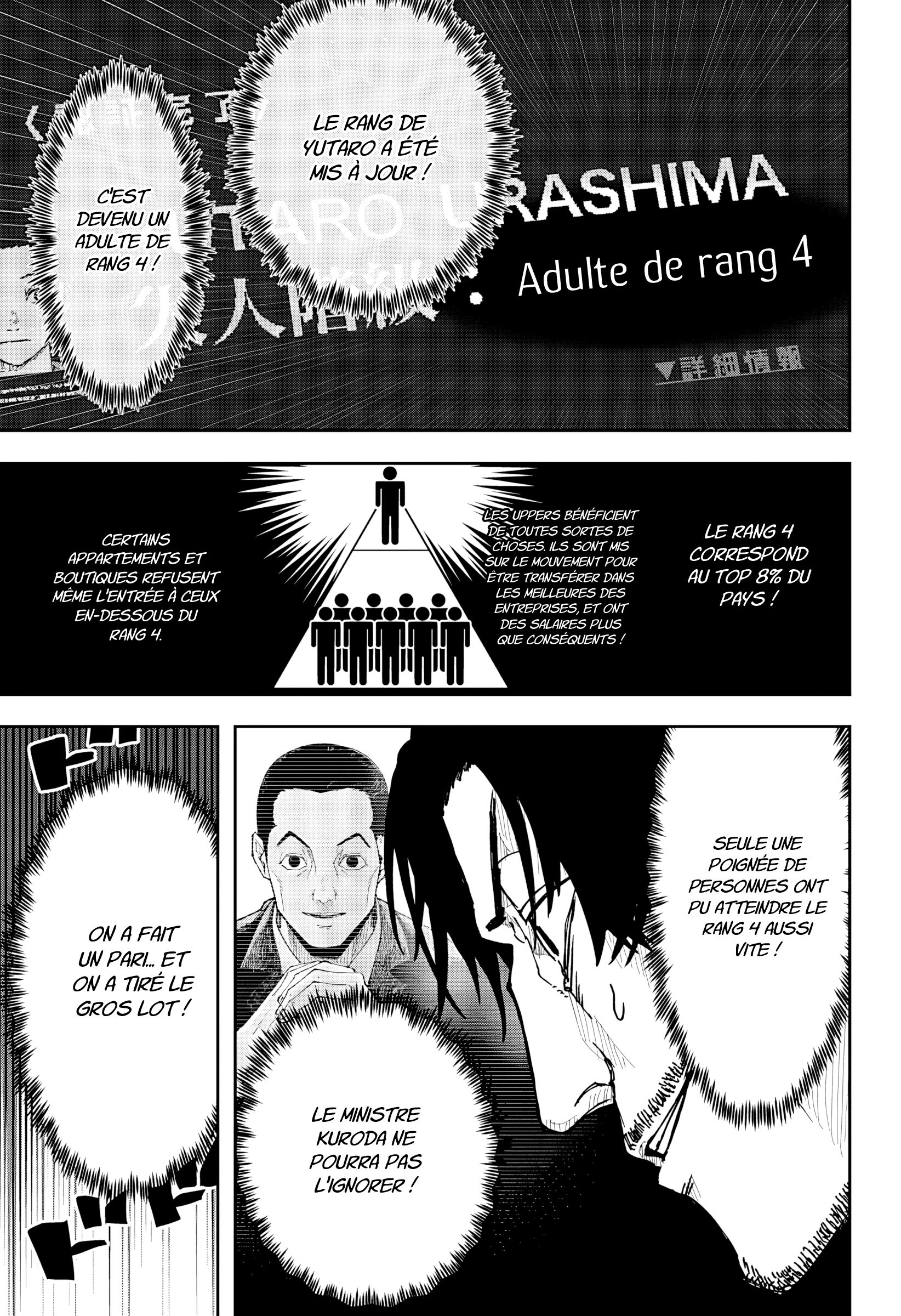 Read Otona Taisen Manga Online