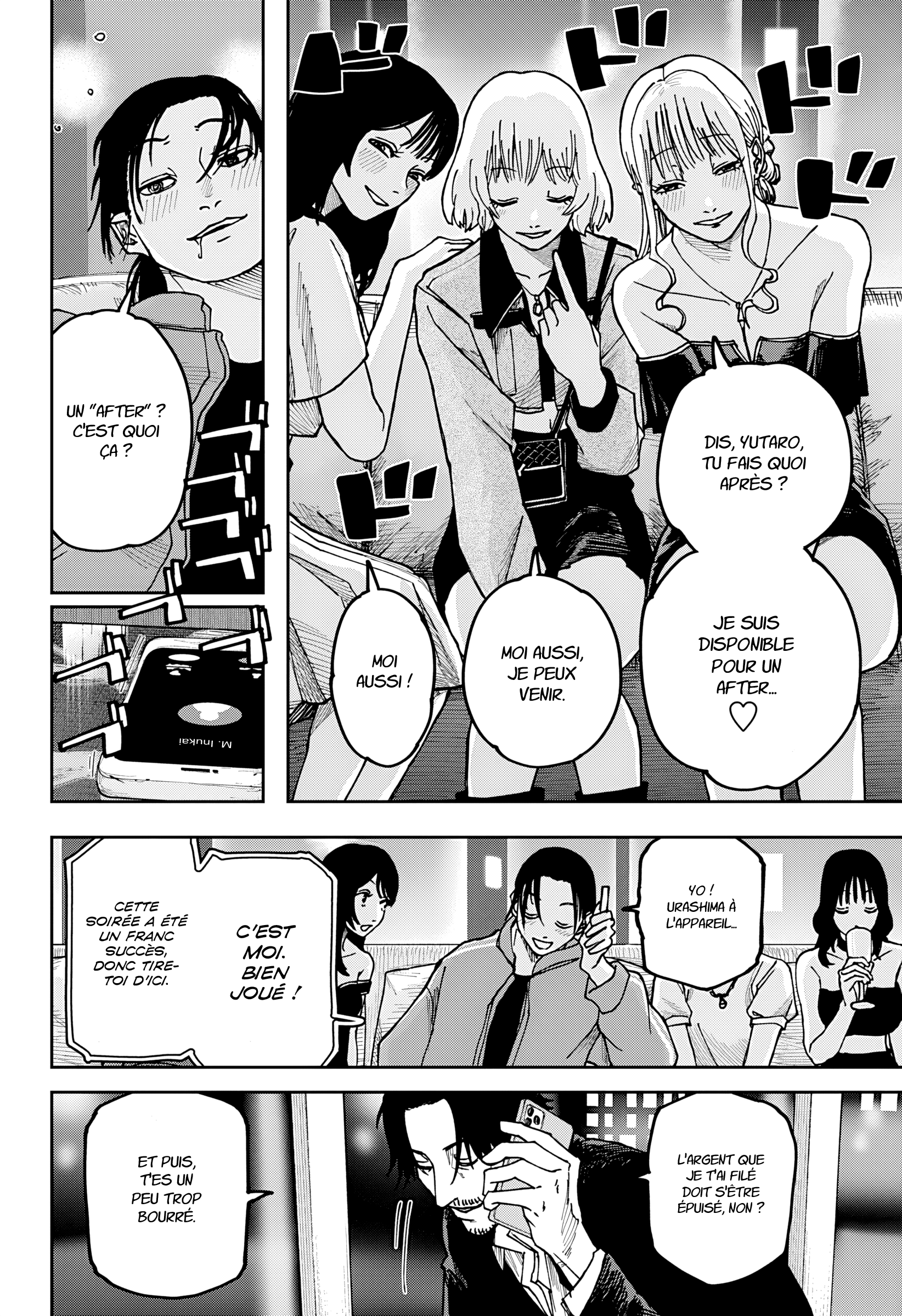 Read Otona Taisen Manga Online