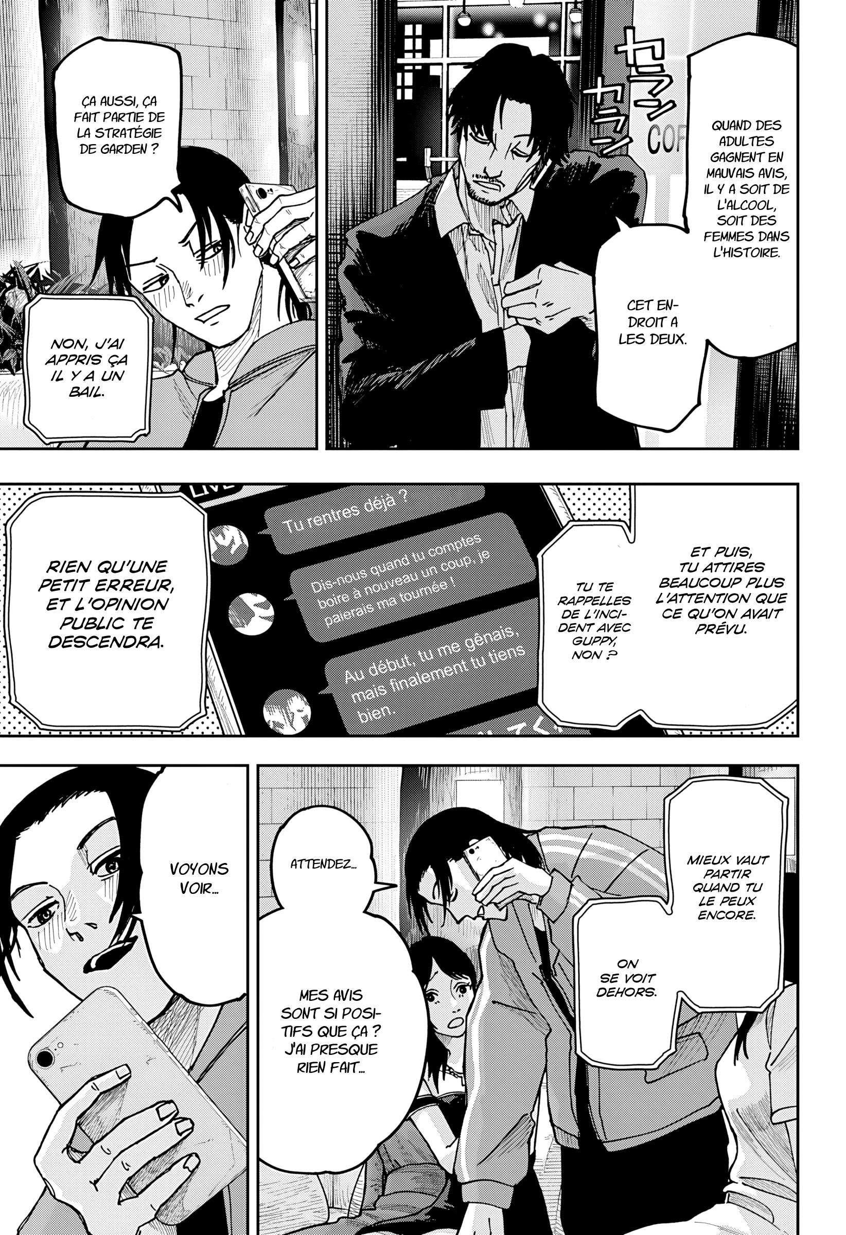 Read Otona Taisen Manga Online