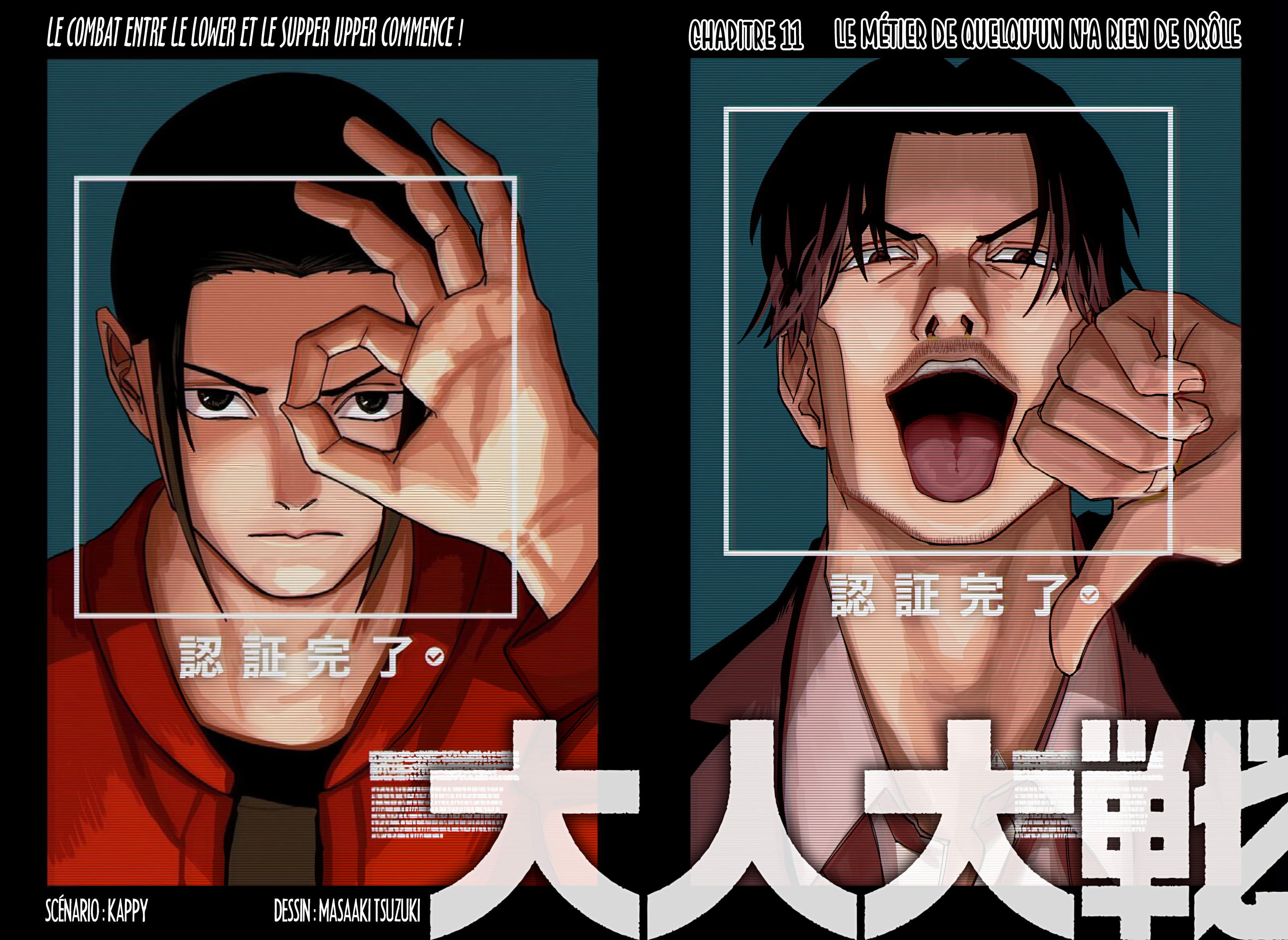 Read Otona Taisen Manga Online