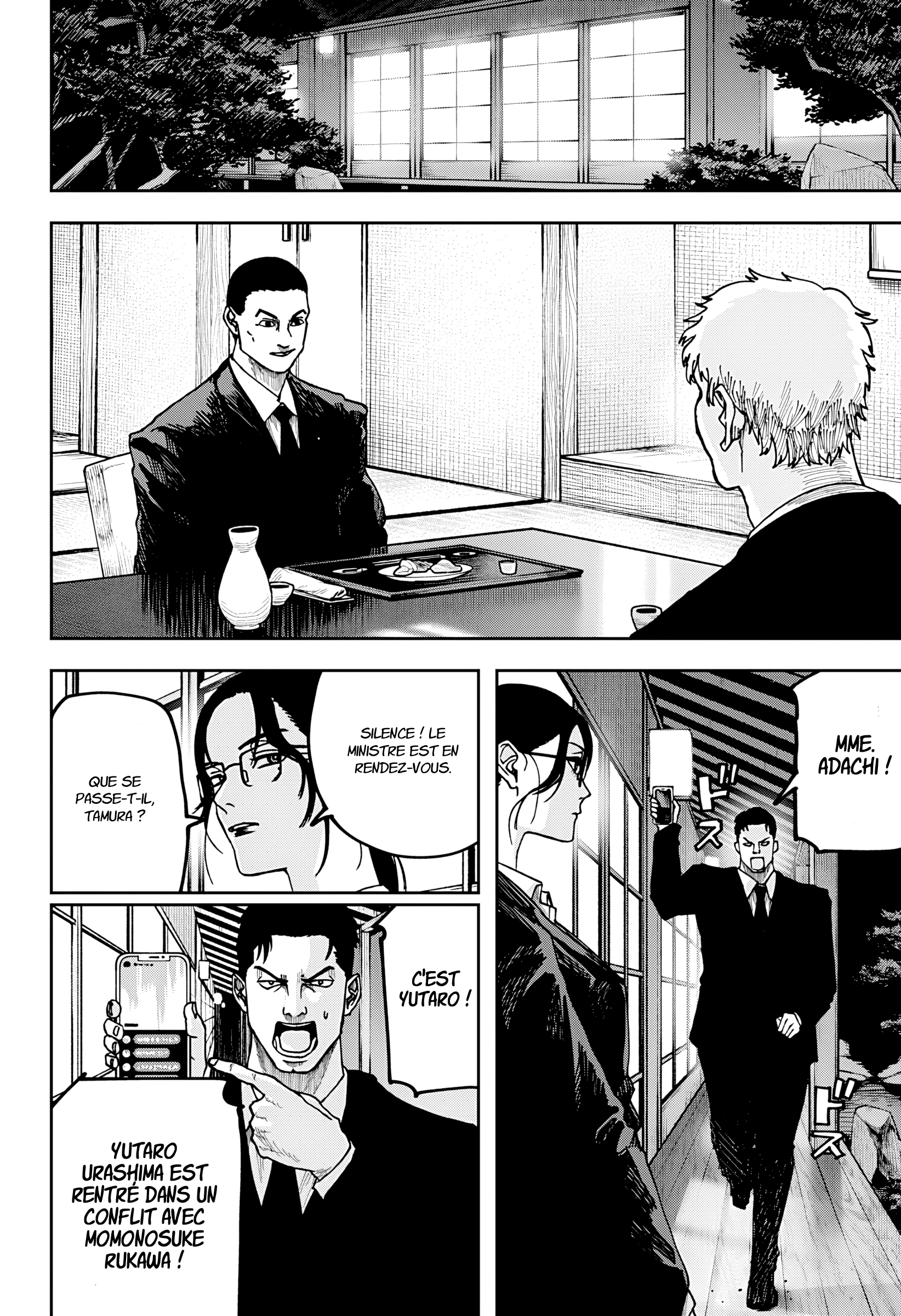 Read Otona Taisen Manga Online