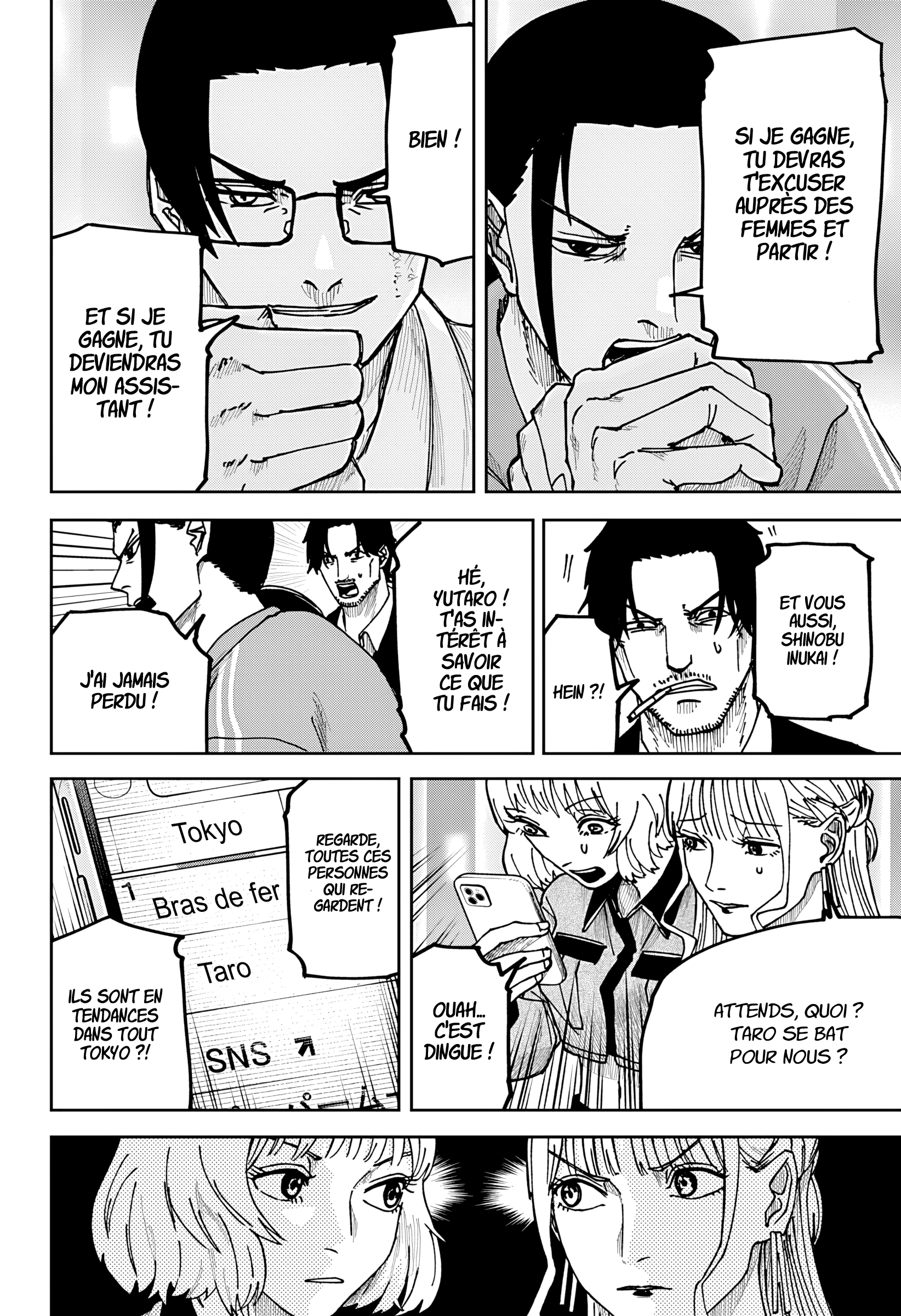 Read Otona Taisen Manga Online