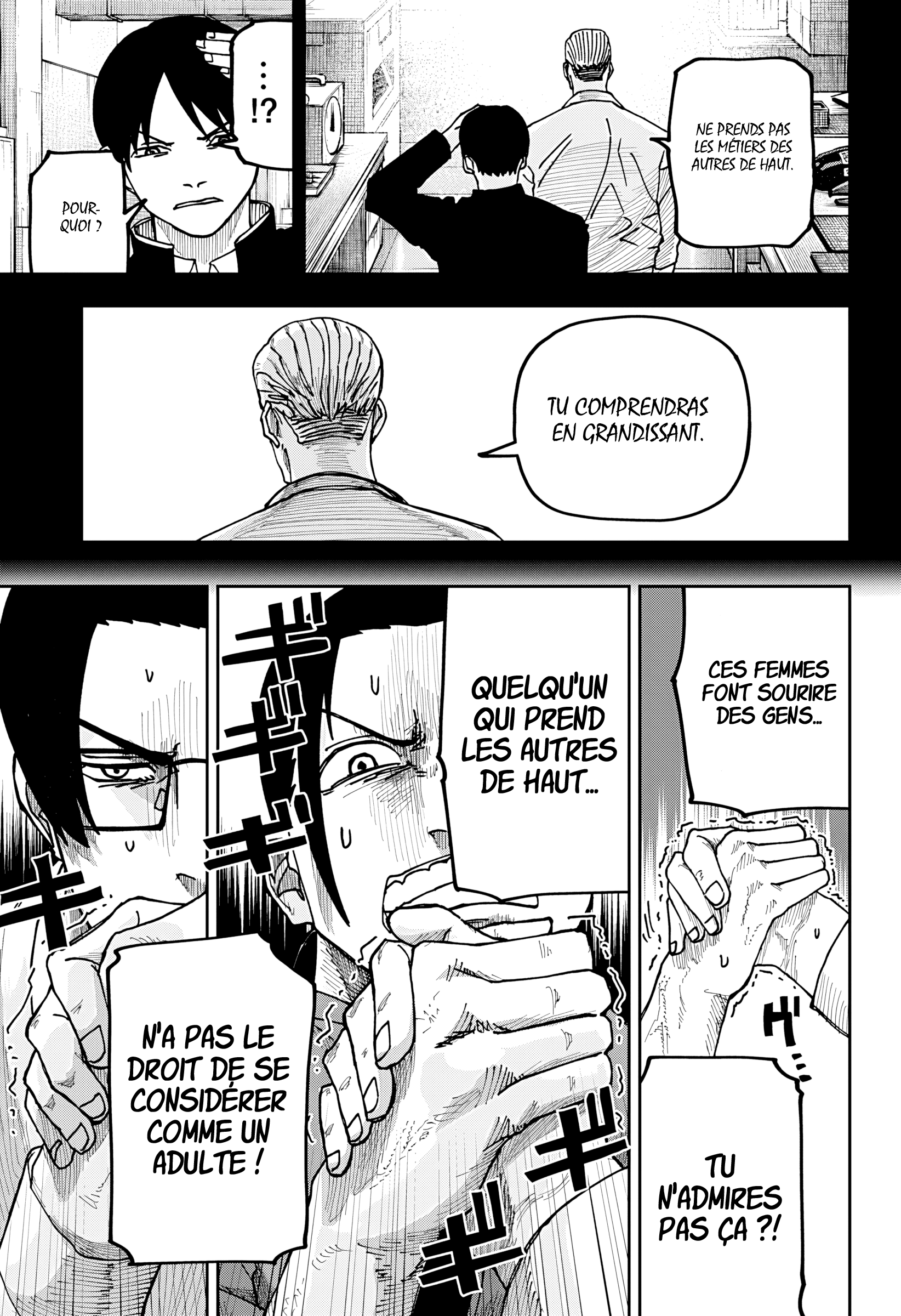 Read Otona Taisen Manga Online