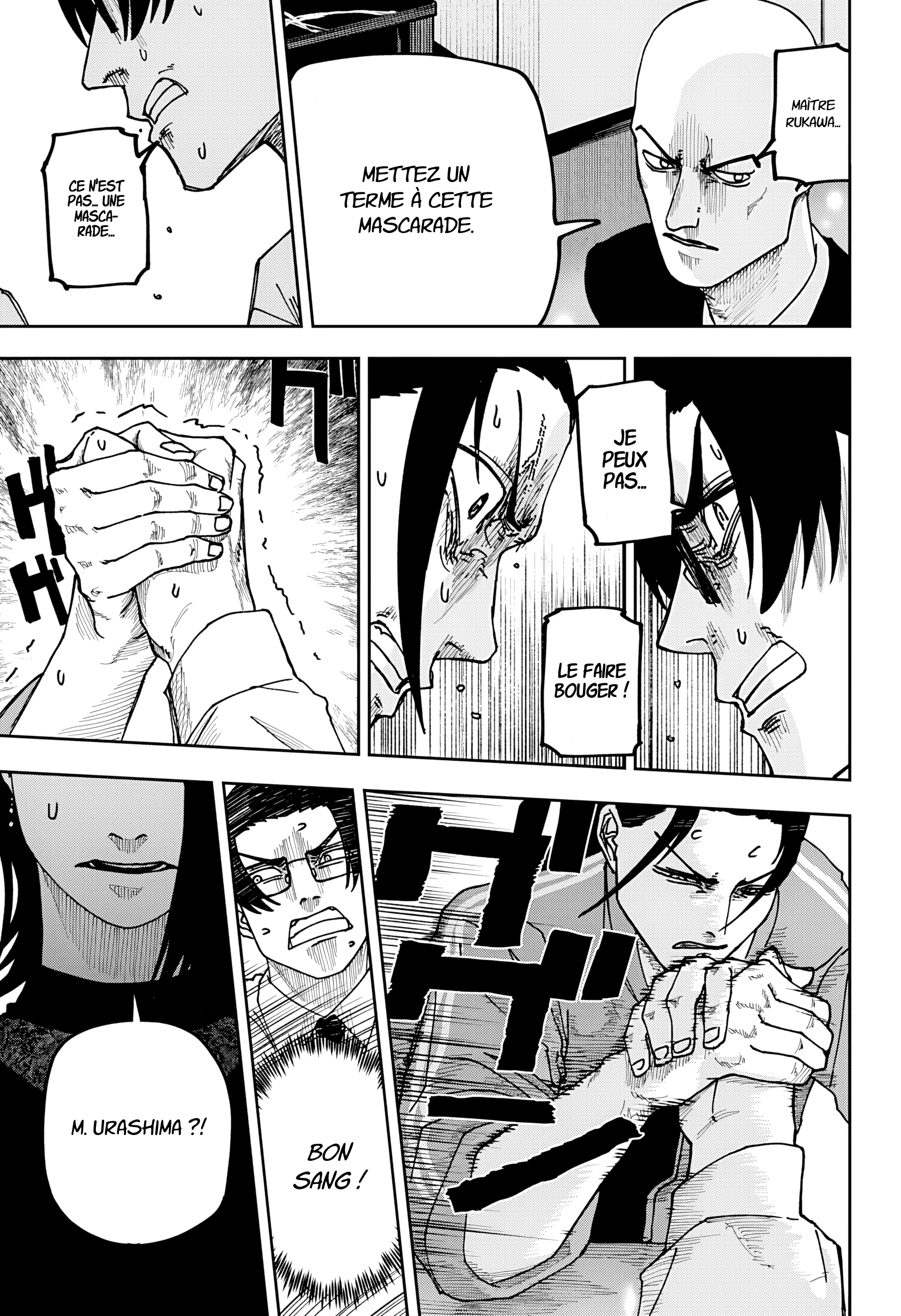 Read Otona Taisen Manga Online