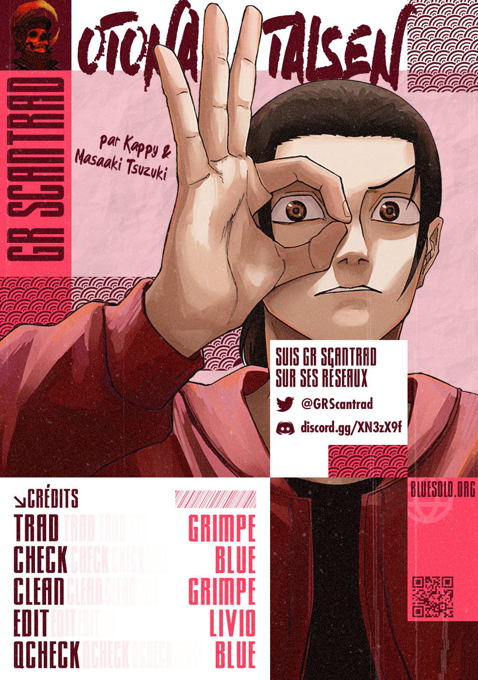 Read Otona Taisen Manga Online