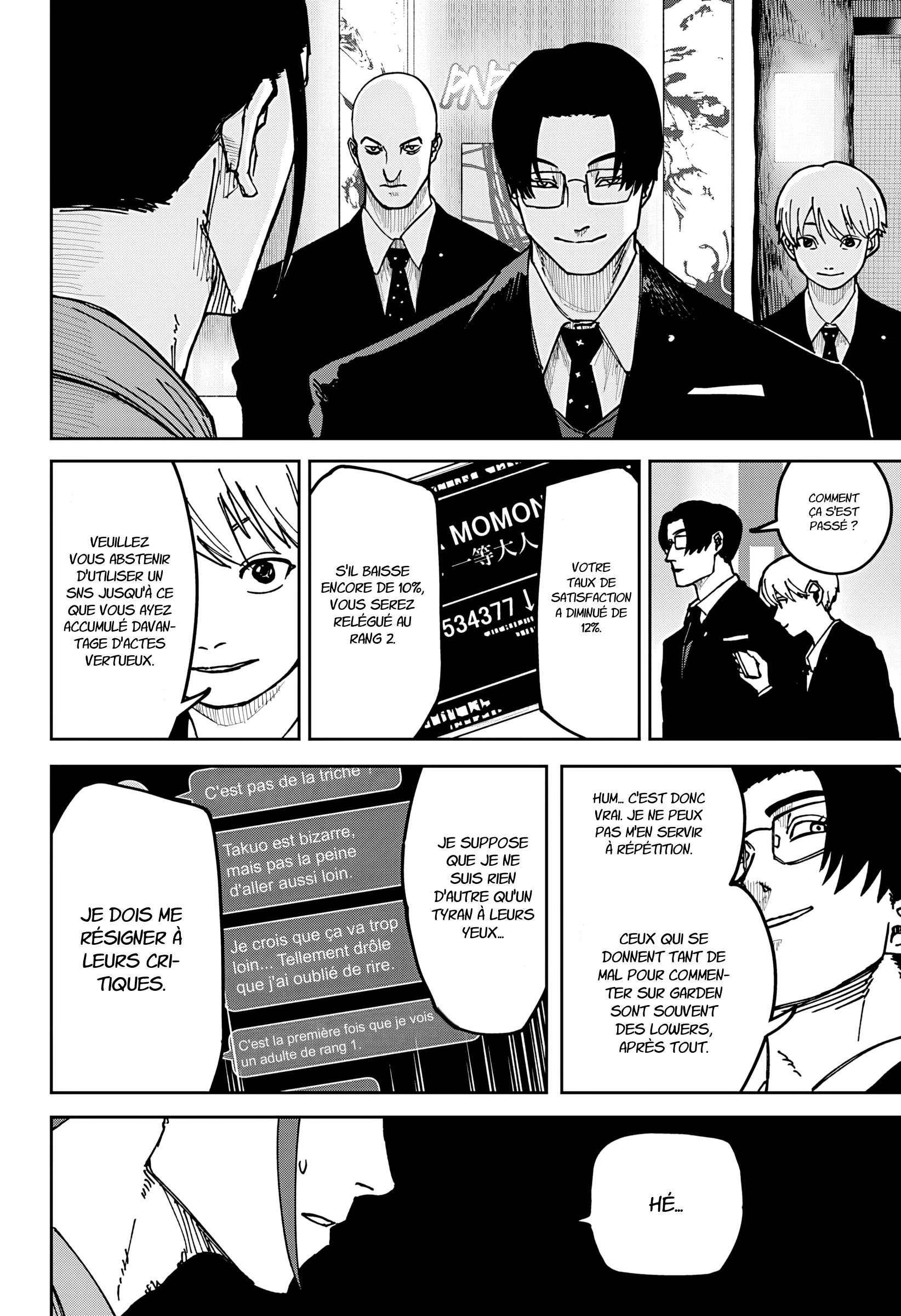 Read Otona Taisen Manga Online