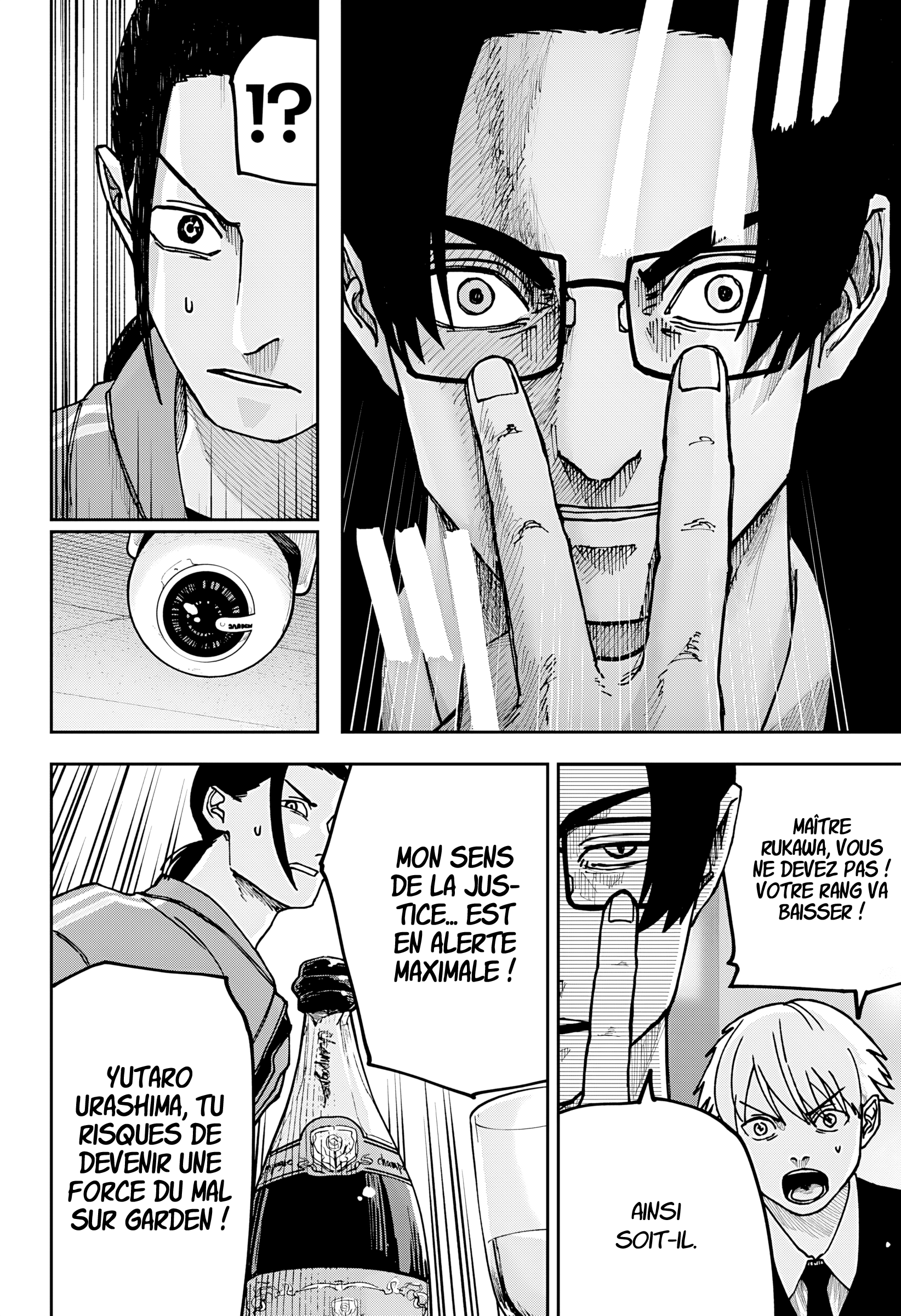 Read Otona Taisen Manga Online