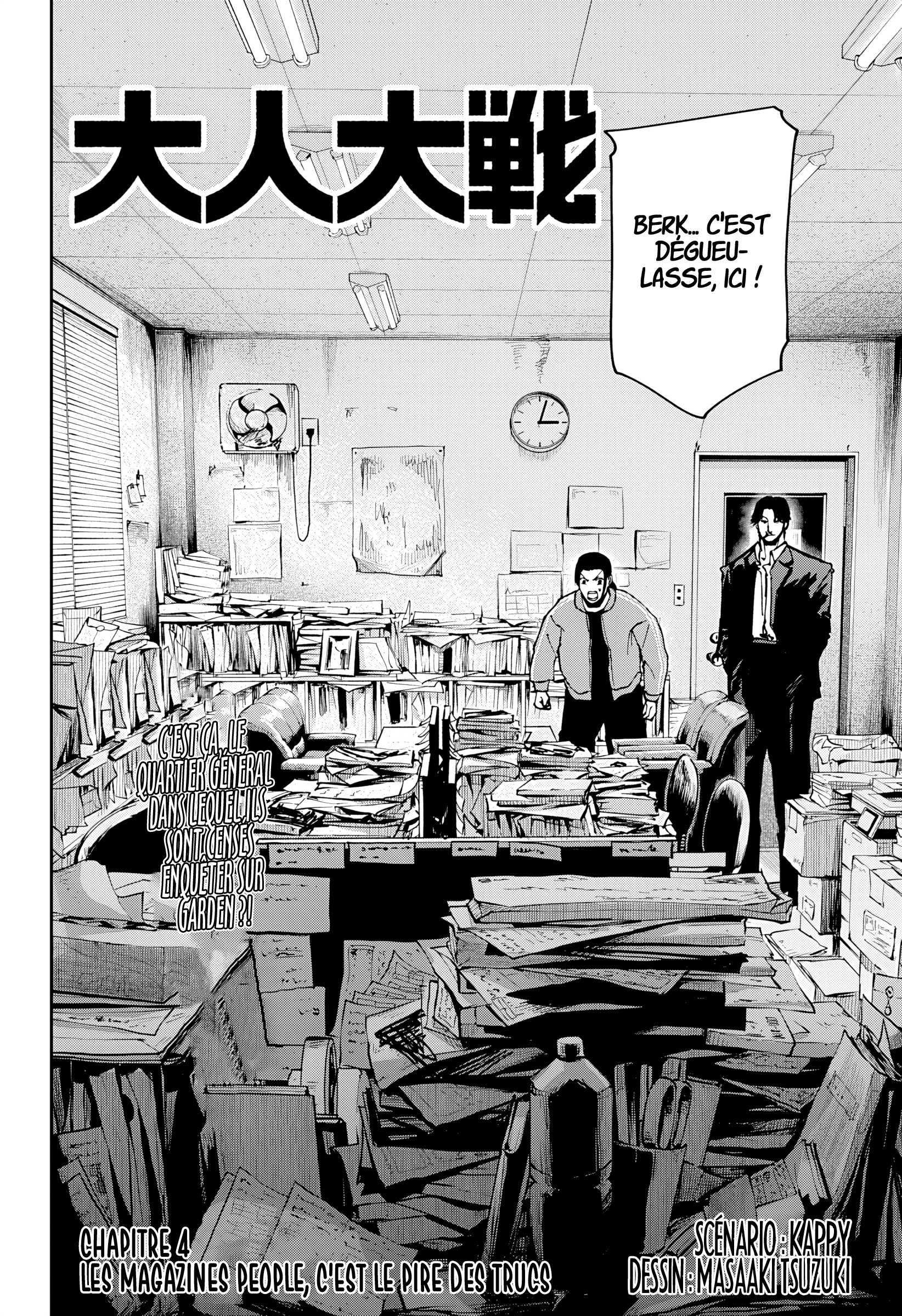 Read Otona Taisen Manga Online