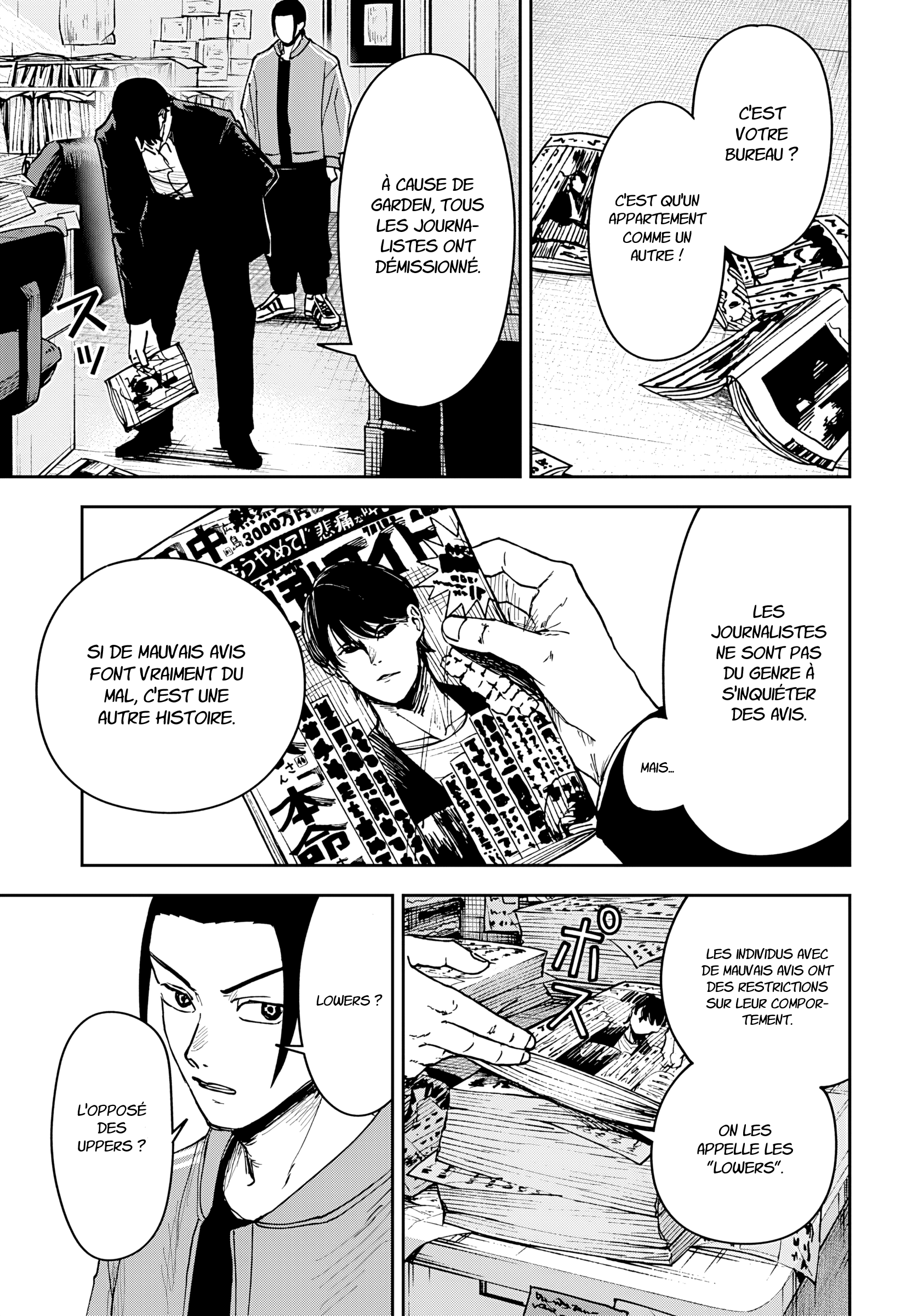 Read Otona Taisen Manga Online