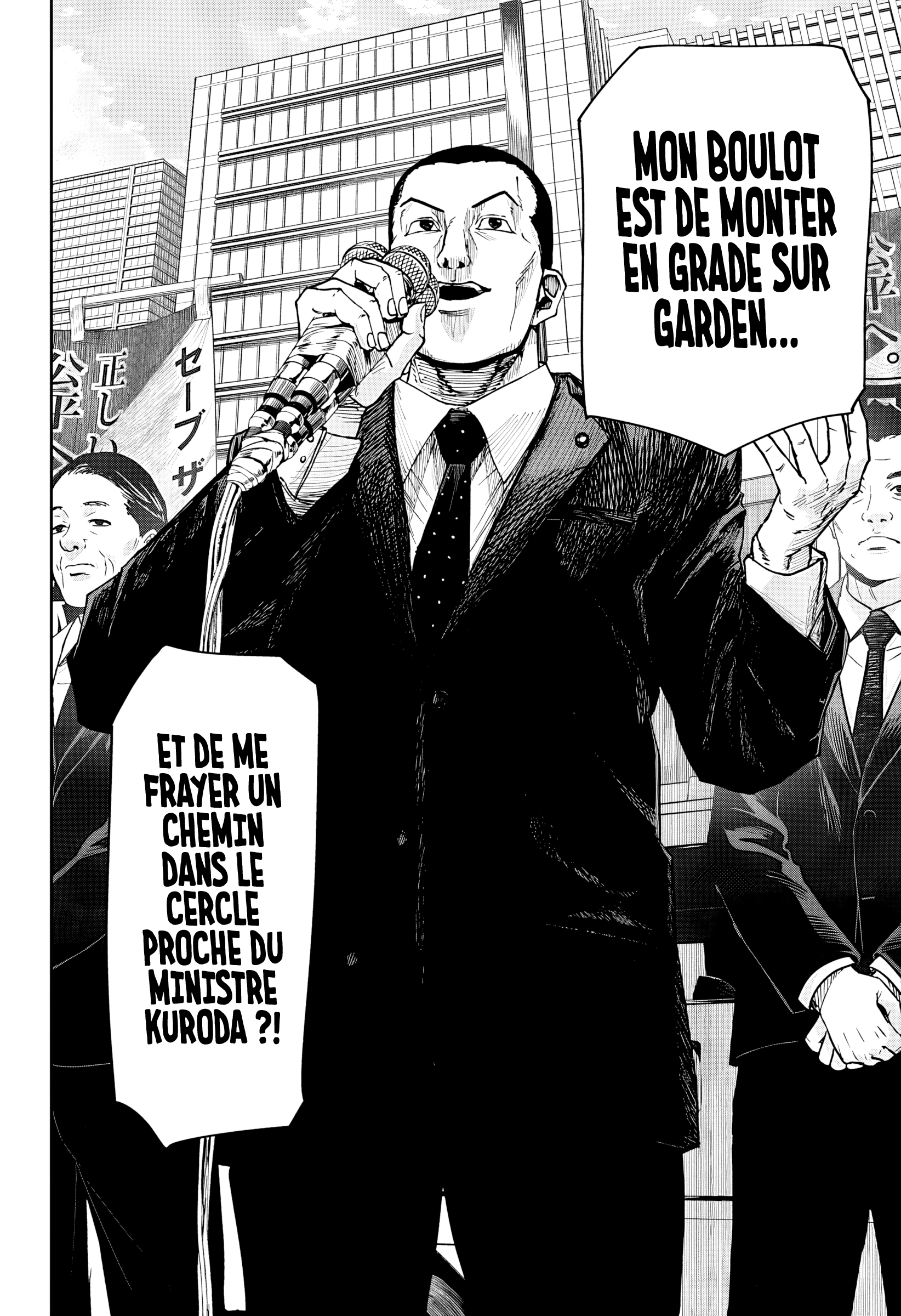 Read Otona Taisen Manga Online