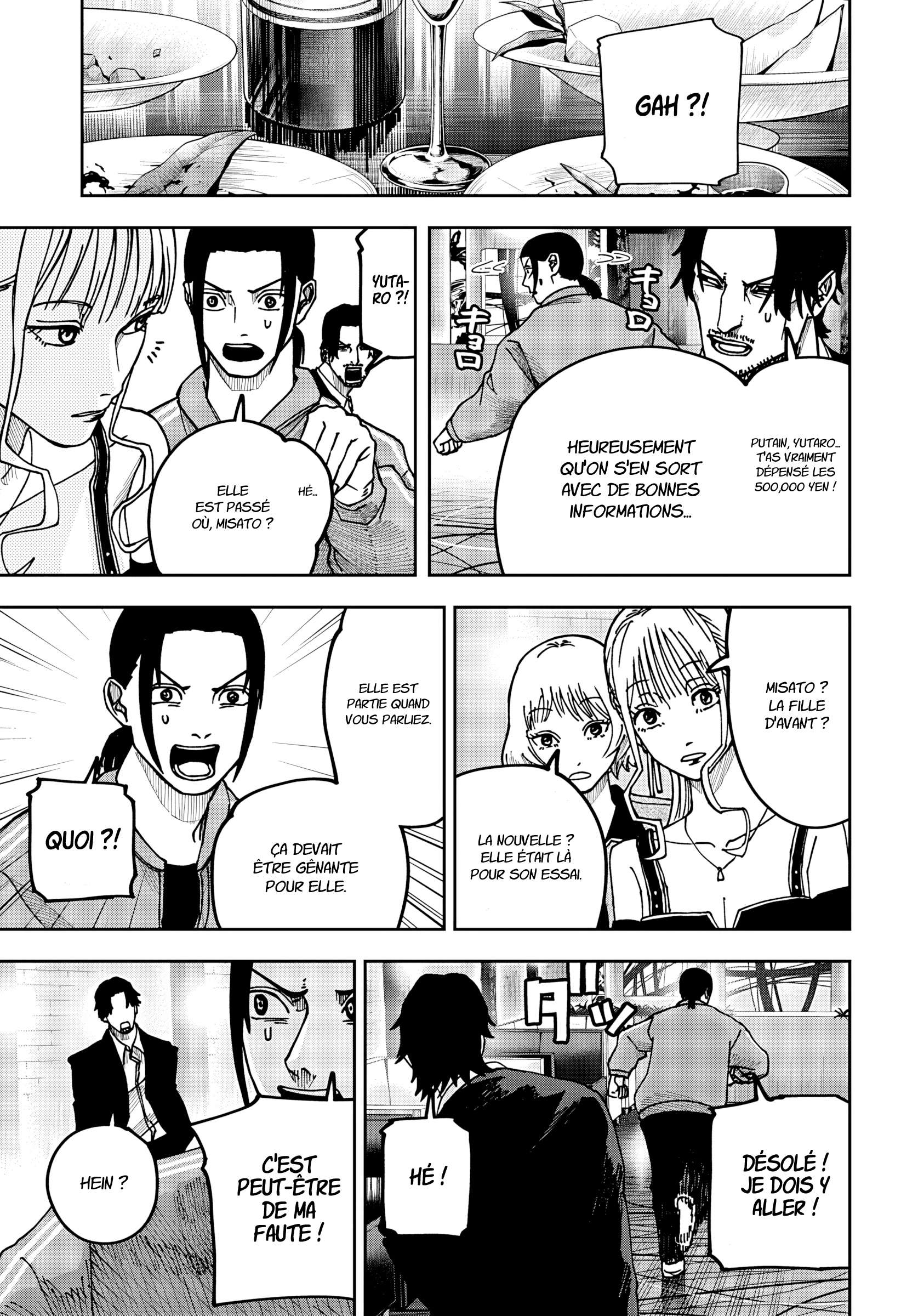 Read Otona Taisen Manga Online