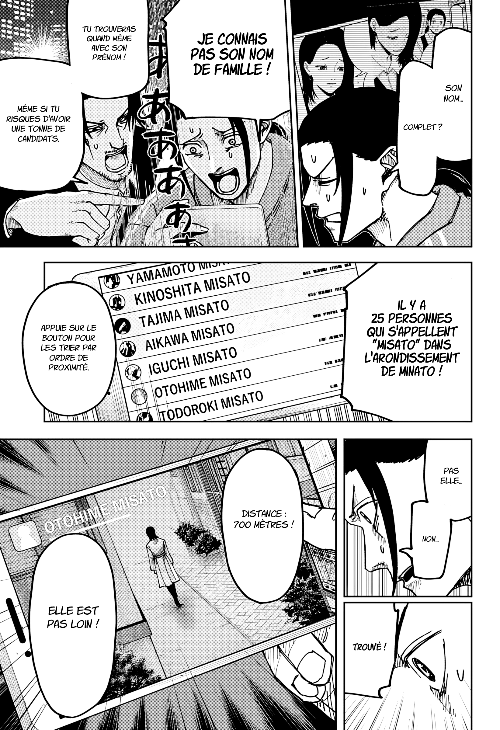 Read Otona Taisen Manga Online