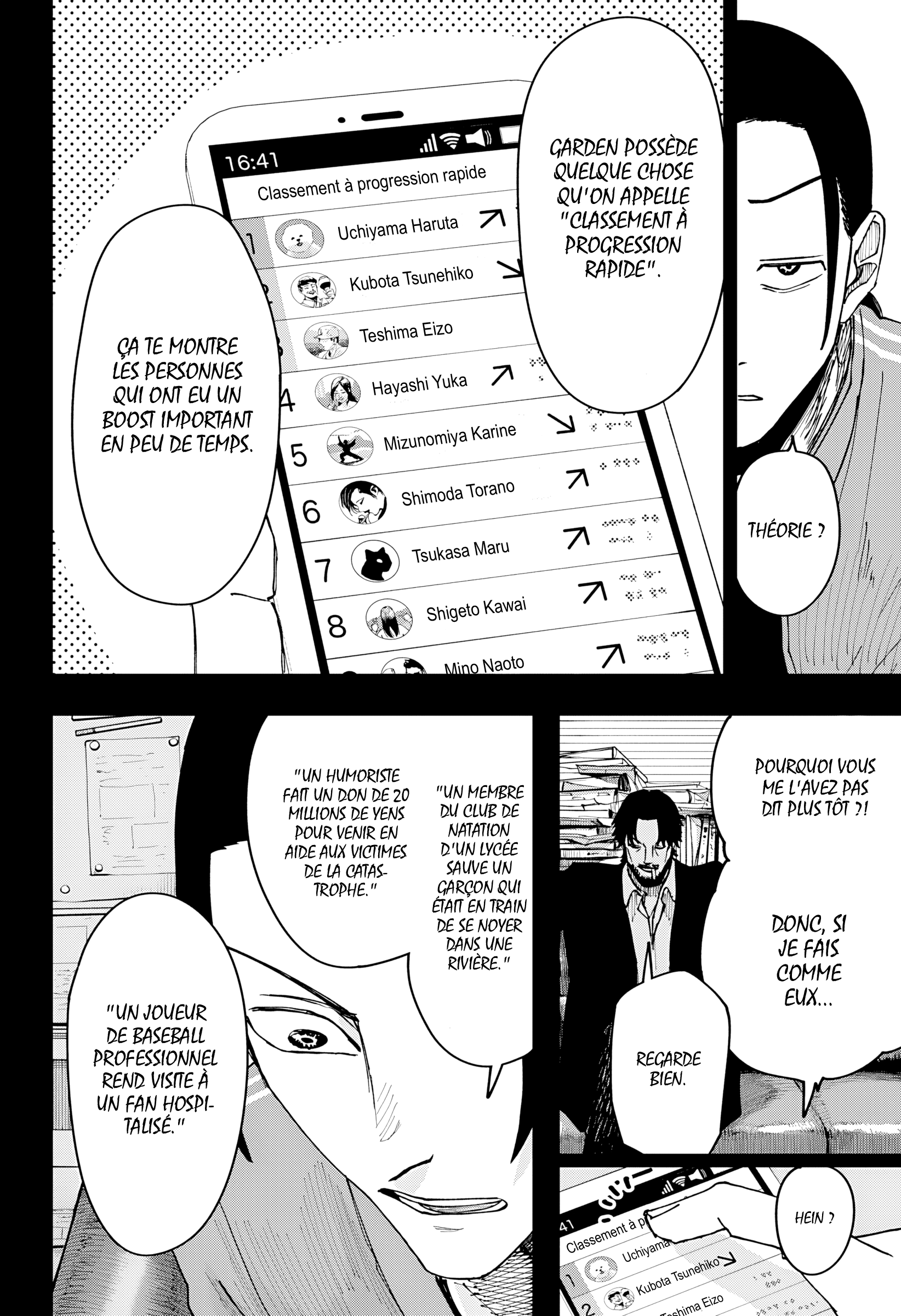 Read Otona Taisen Manga Online