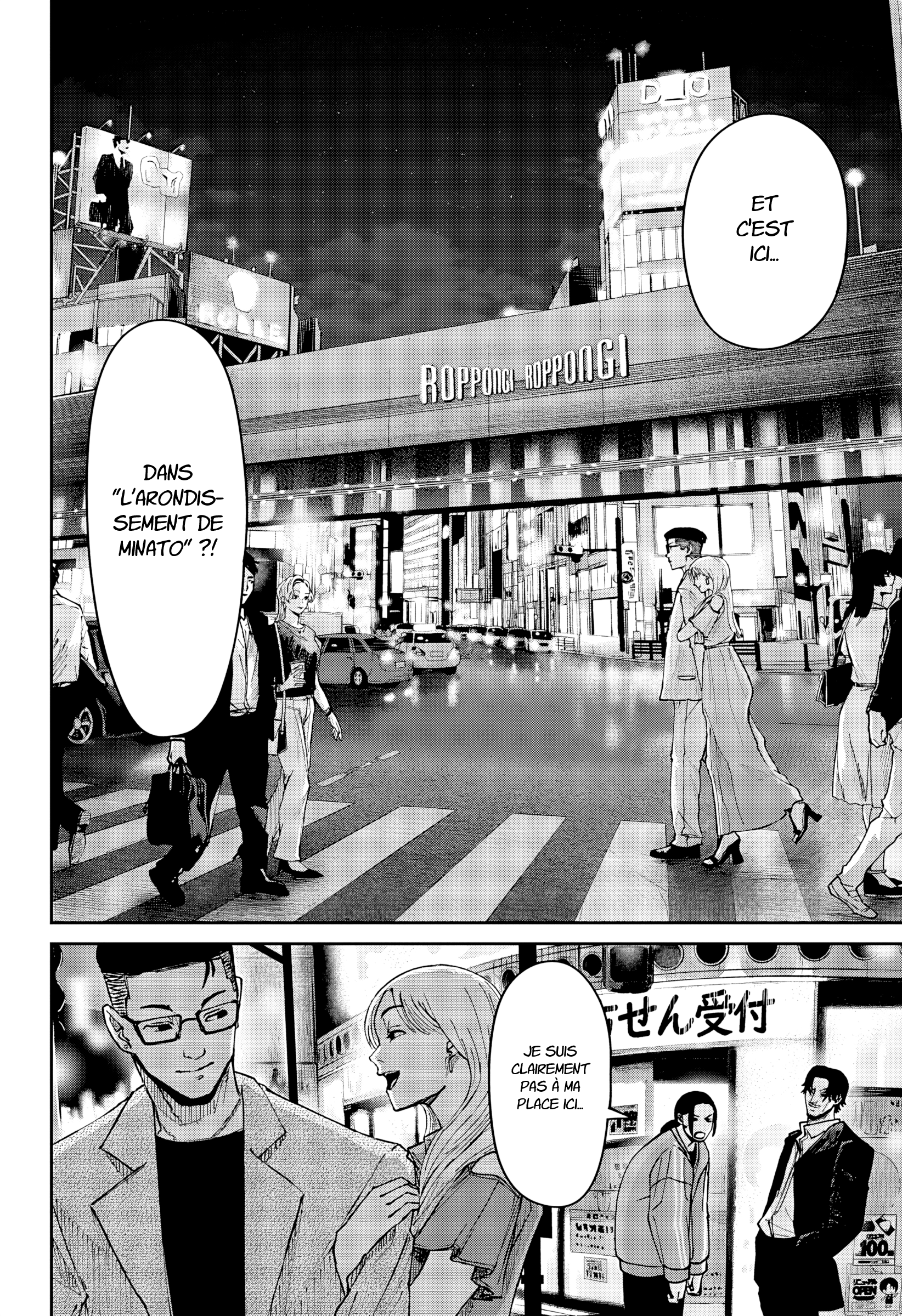 Read Otona Taisen Manga Online