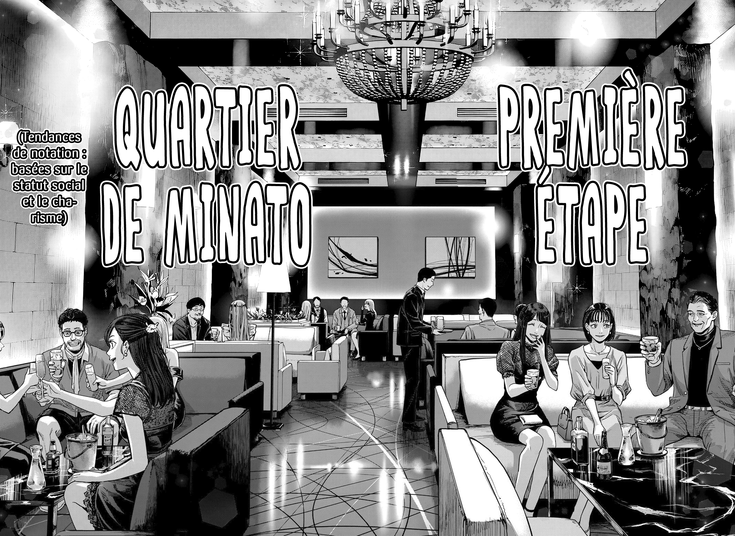 Read Otona Taisen Manga Online