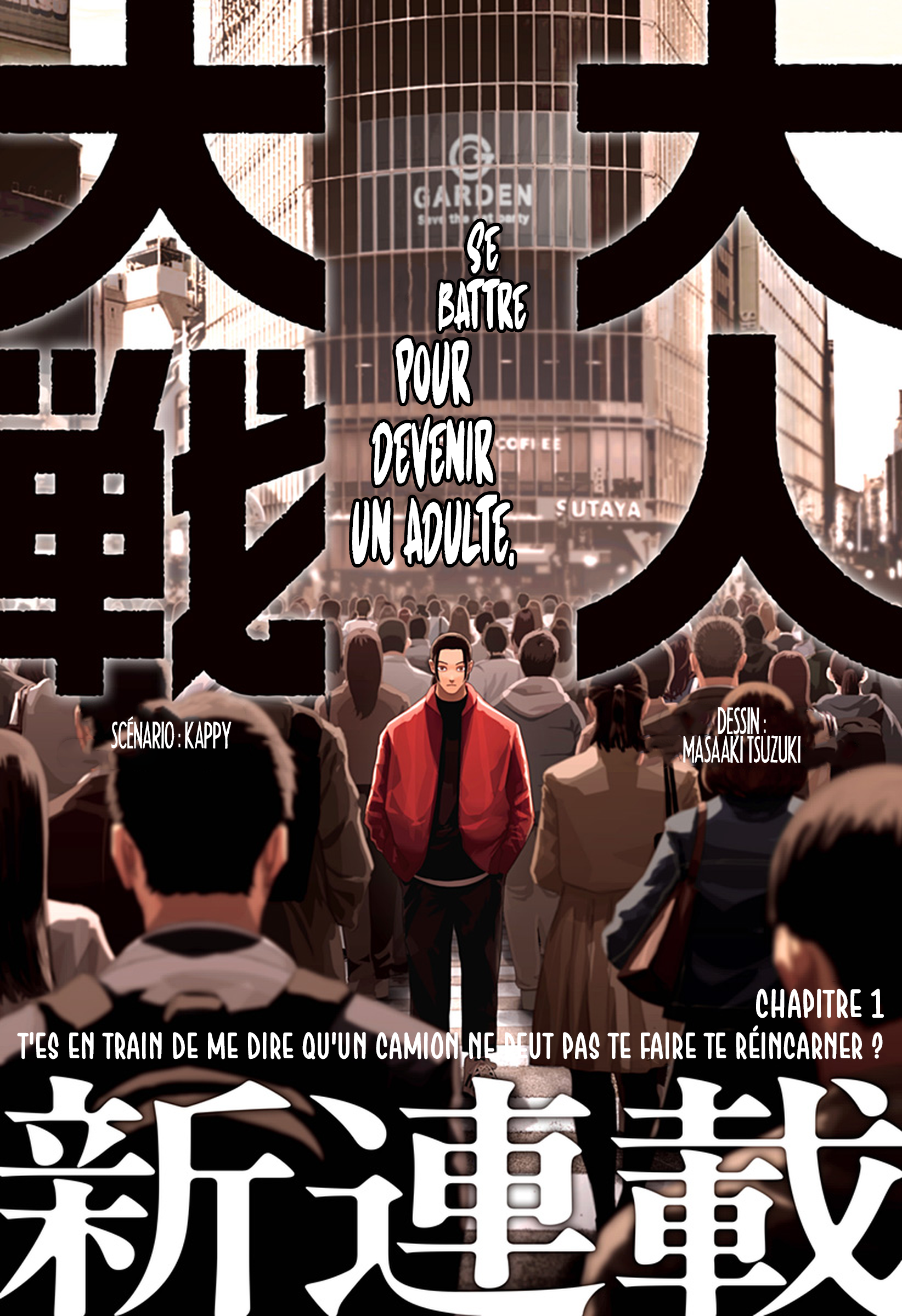 Read Otona Taisen Manga Online