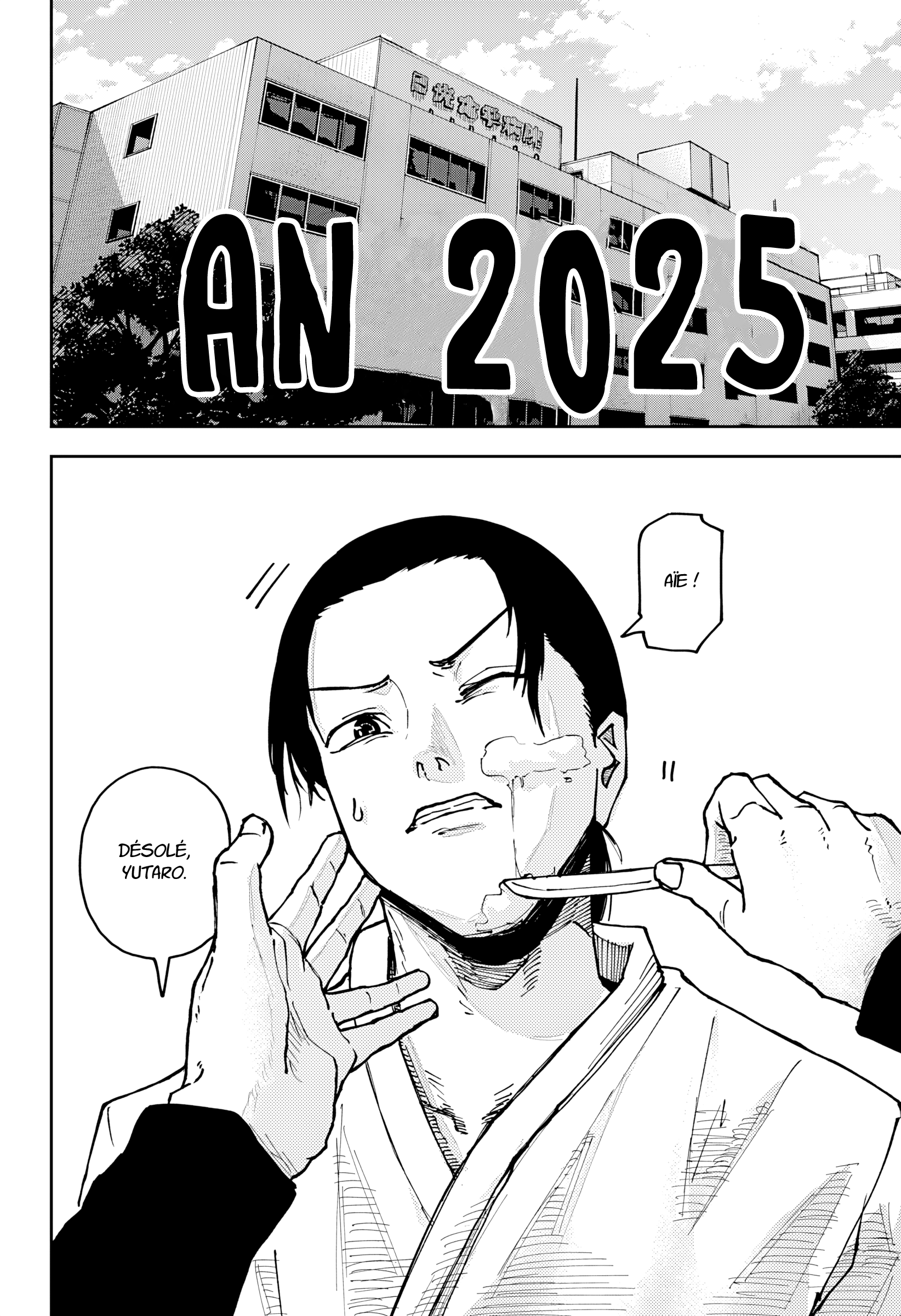 Read Otona Taisen Manga Online