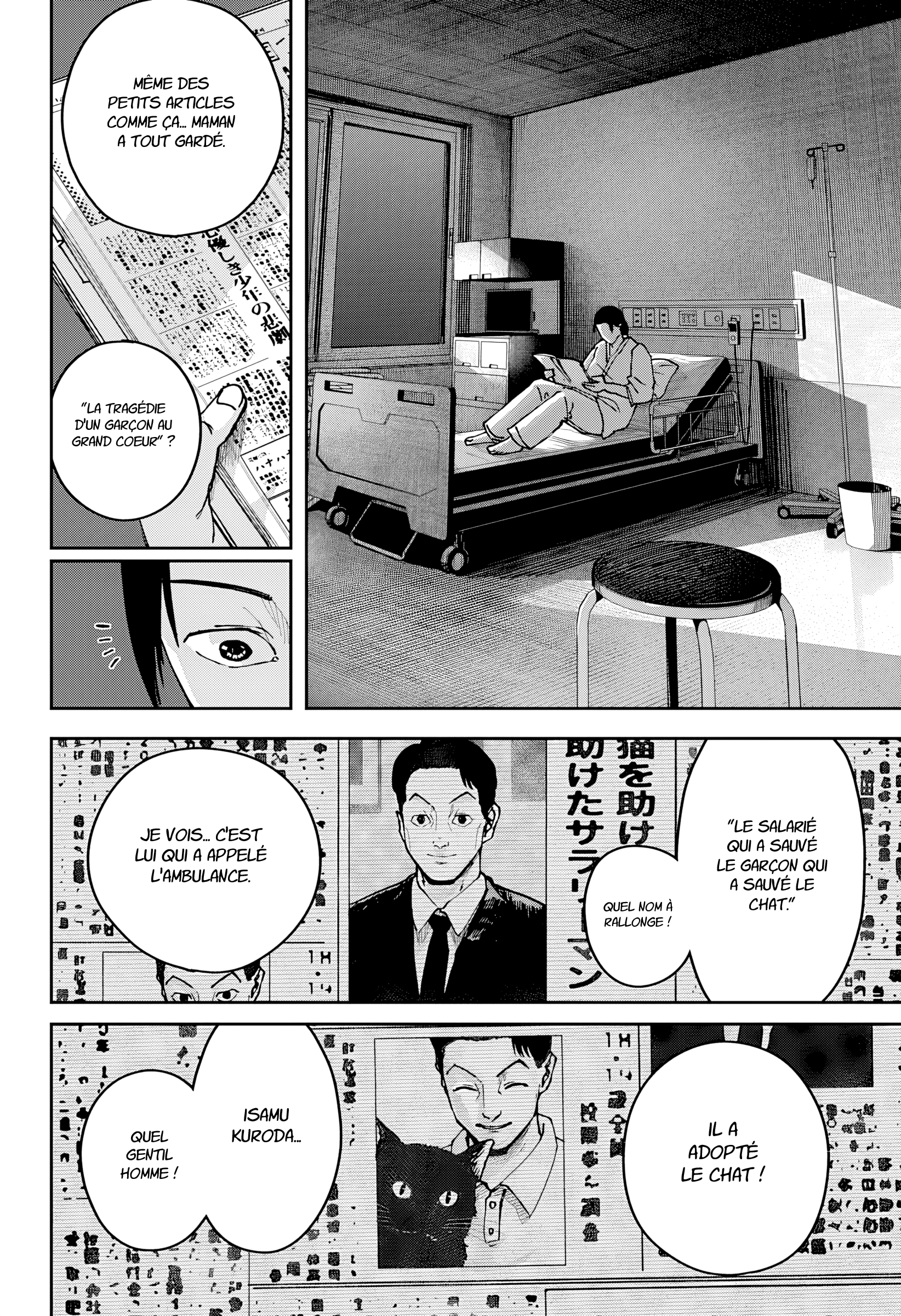 Read Otona Taisen Manga Online