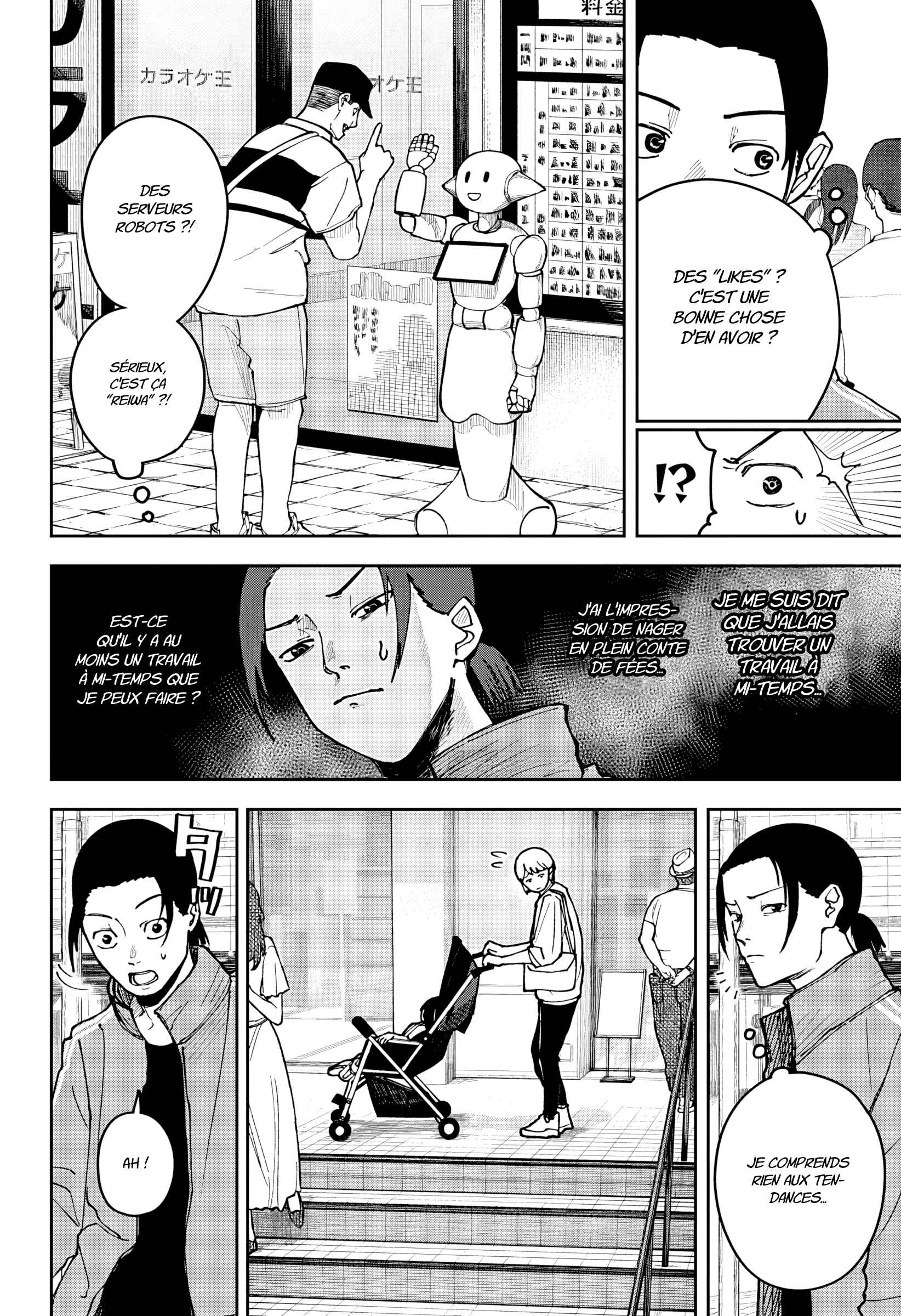 Read Otona Taisen Manga Online