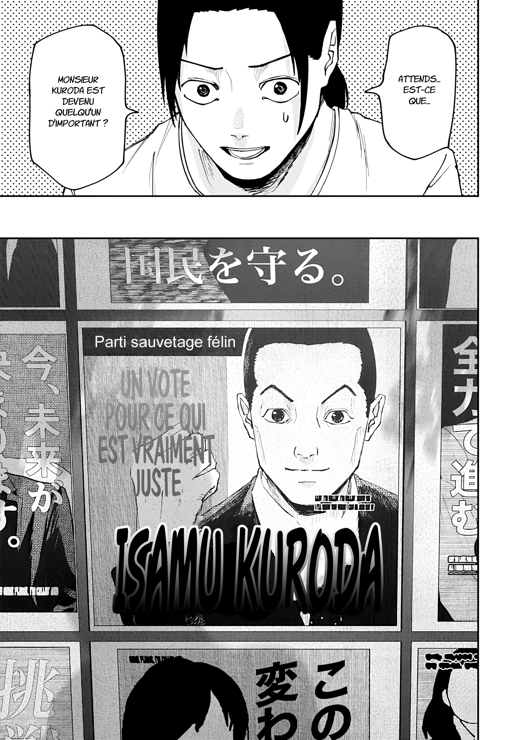 Read Otona Taisen Manga Online