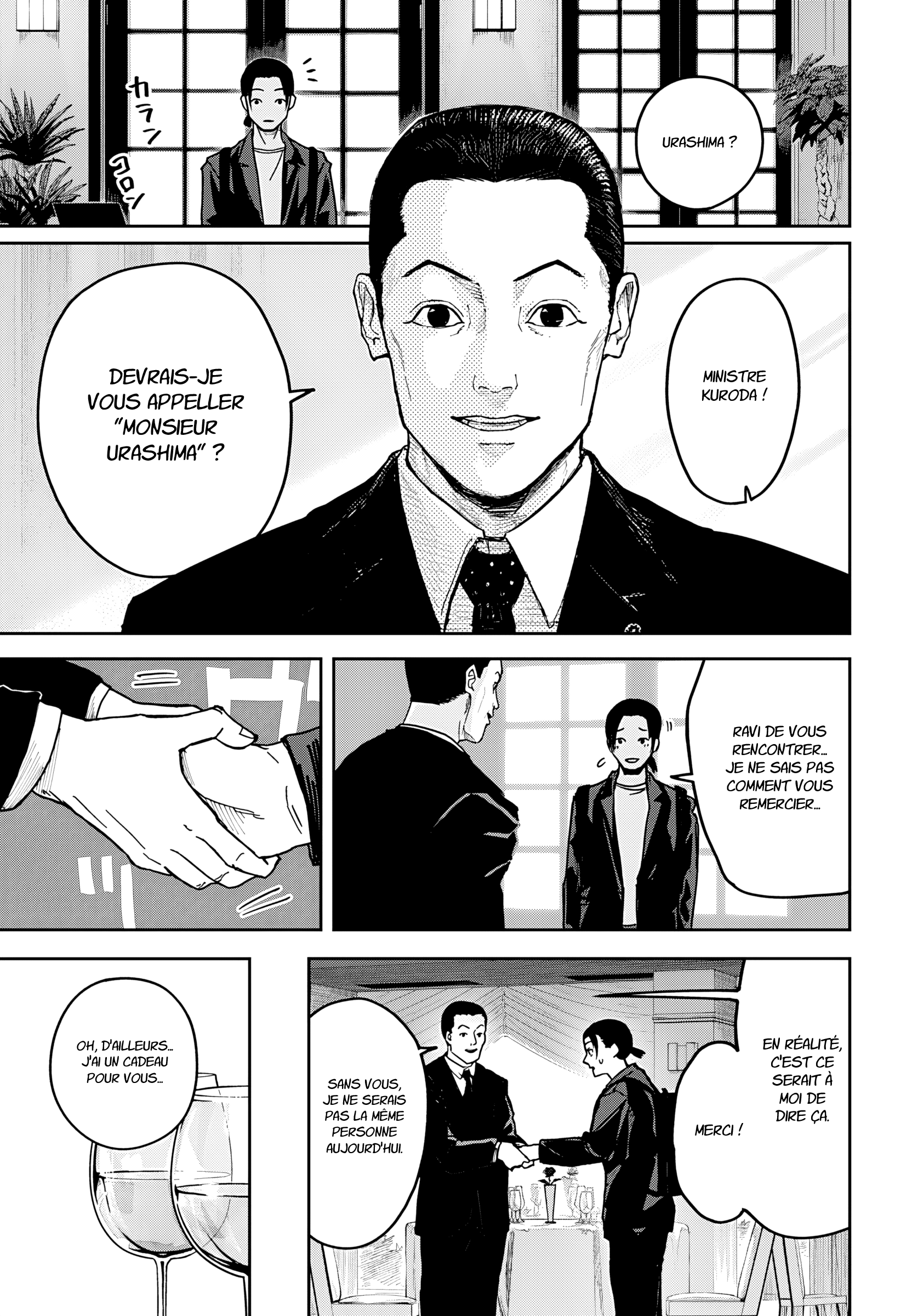 Read Otona Taisen Manga Online