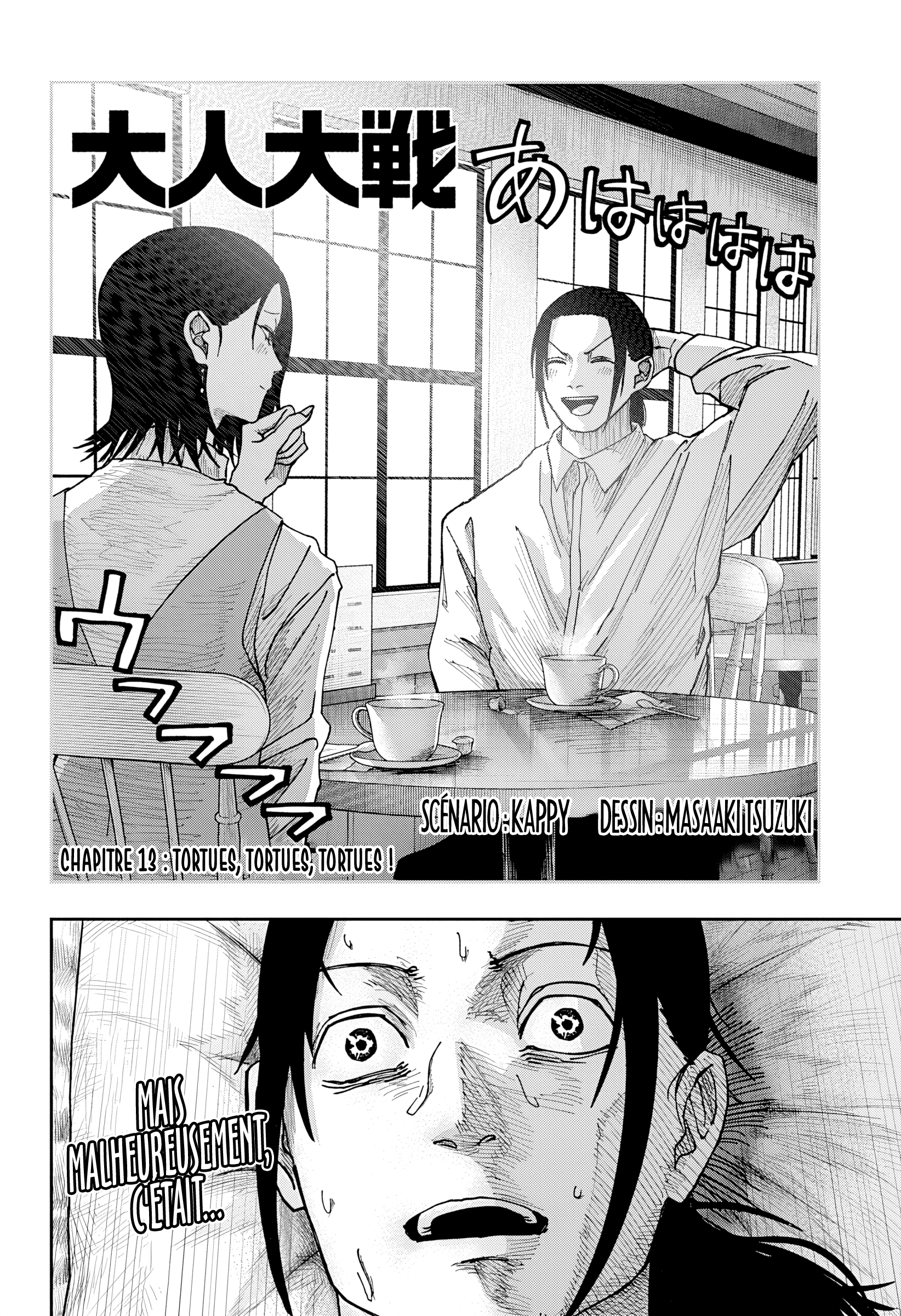 Read Otona Taisen Manga Online