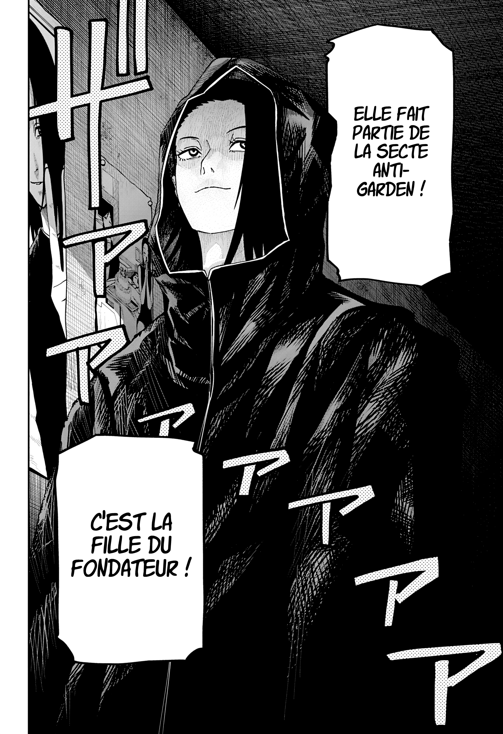 Read Otona Taisen Manga Online