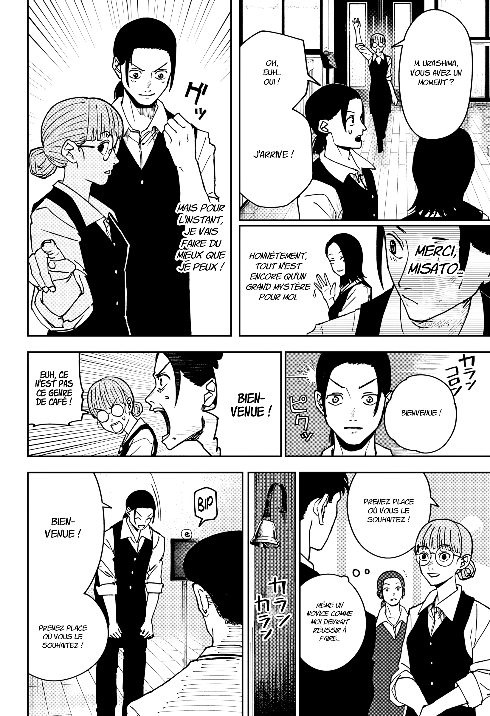 Read Otona Taisen Manga Online